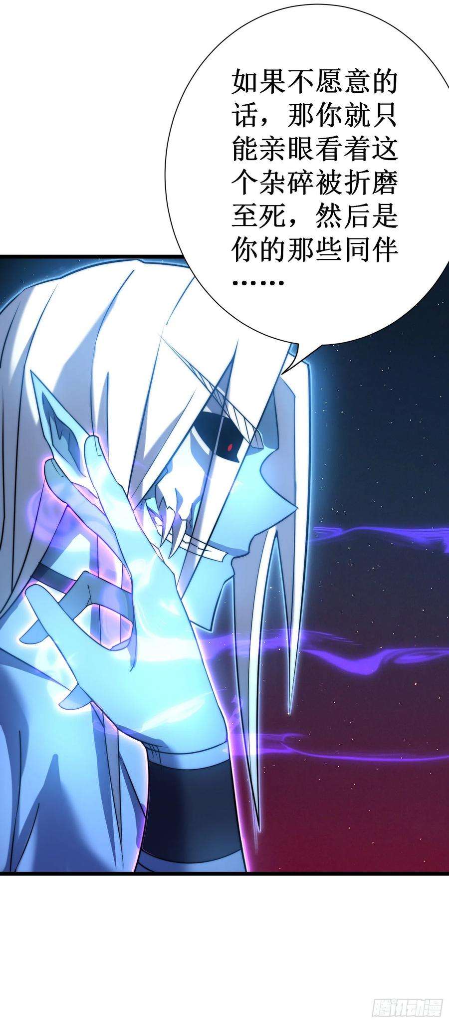我在异界的弑神之路47话 神力