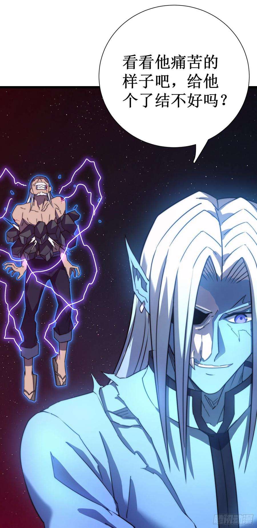 我在异界的弑神之路47话 神力
