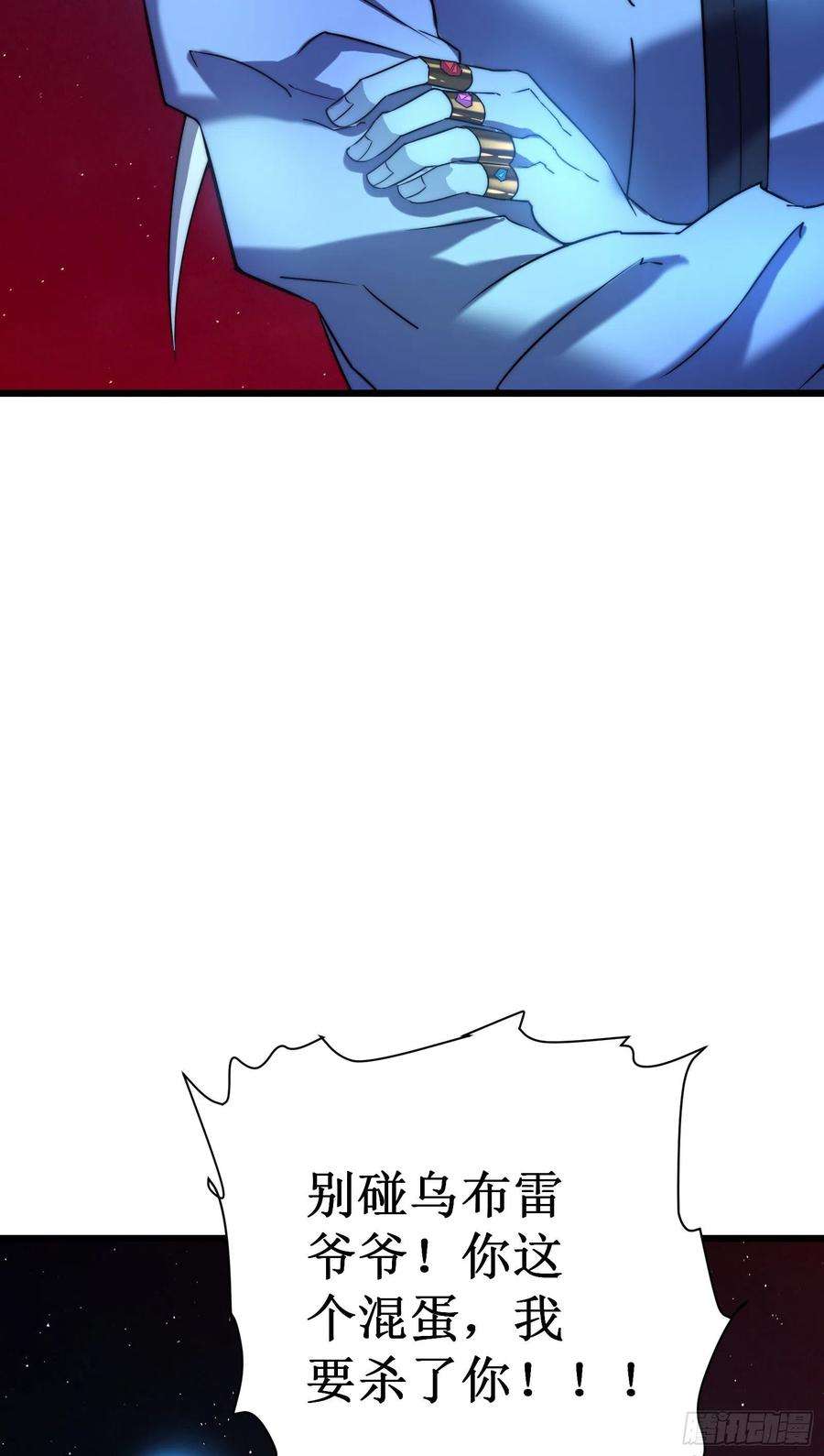 我在异界的弑神之路47话 神力