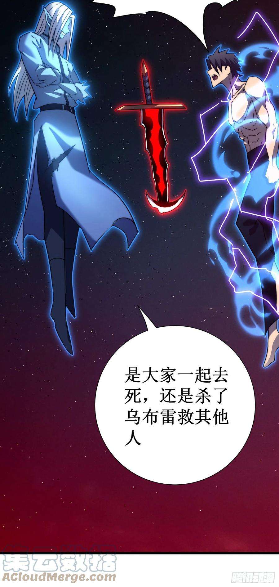 我在异界的弑神之路47话 神力