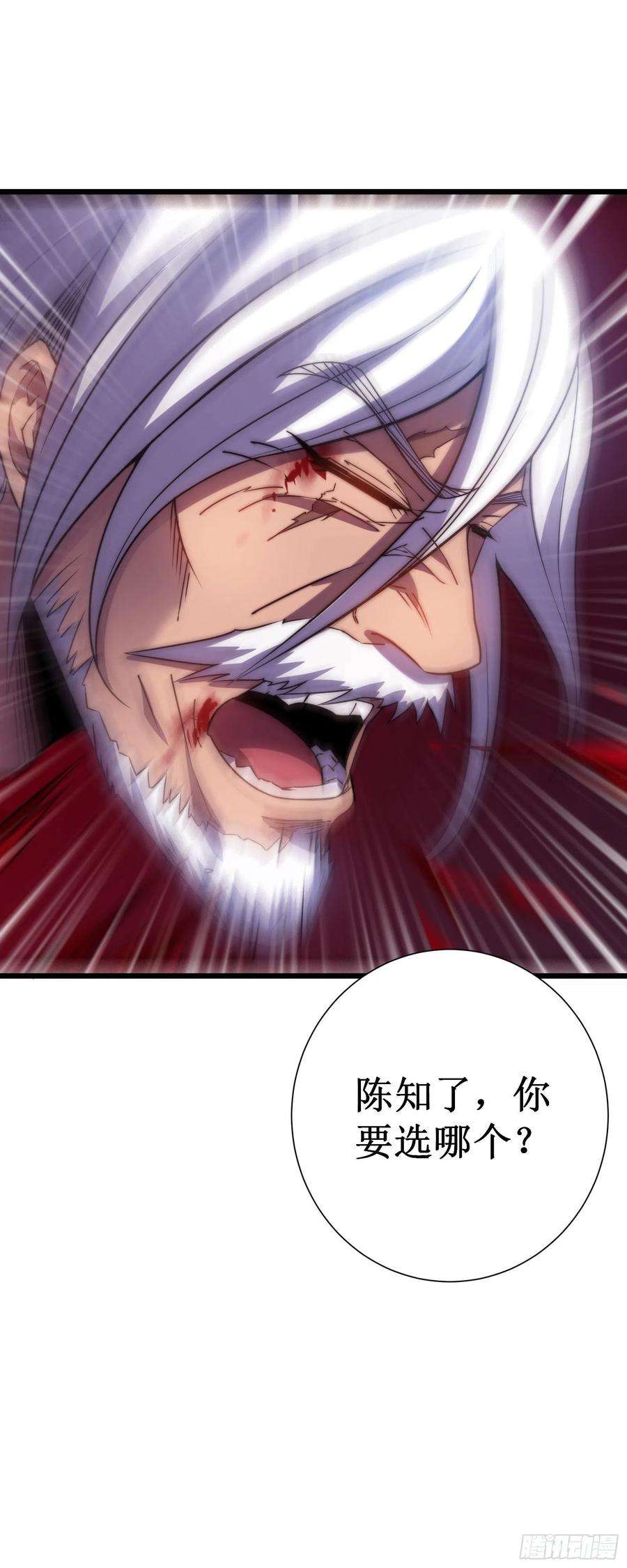 我在异界的弑神之路47话 神力