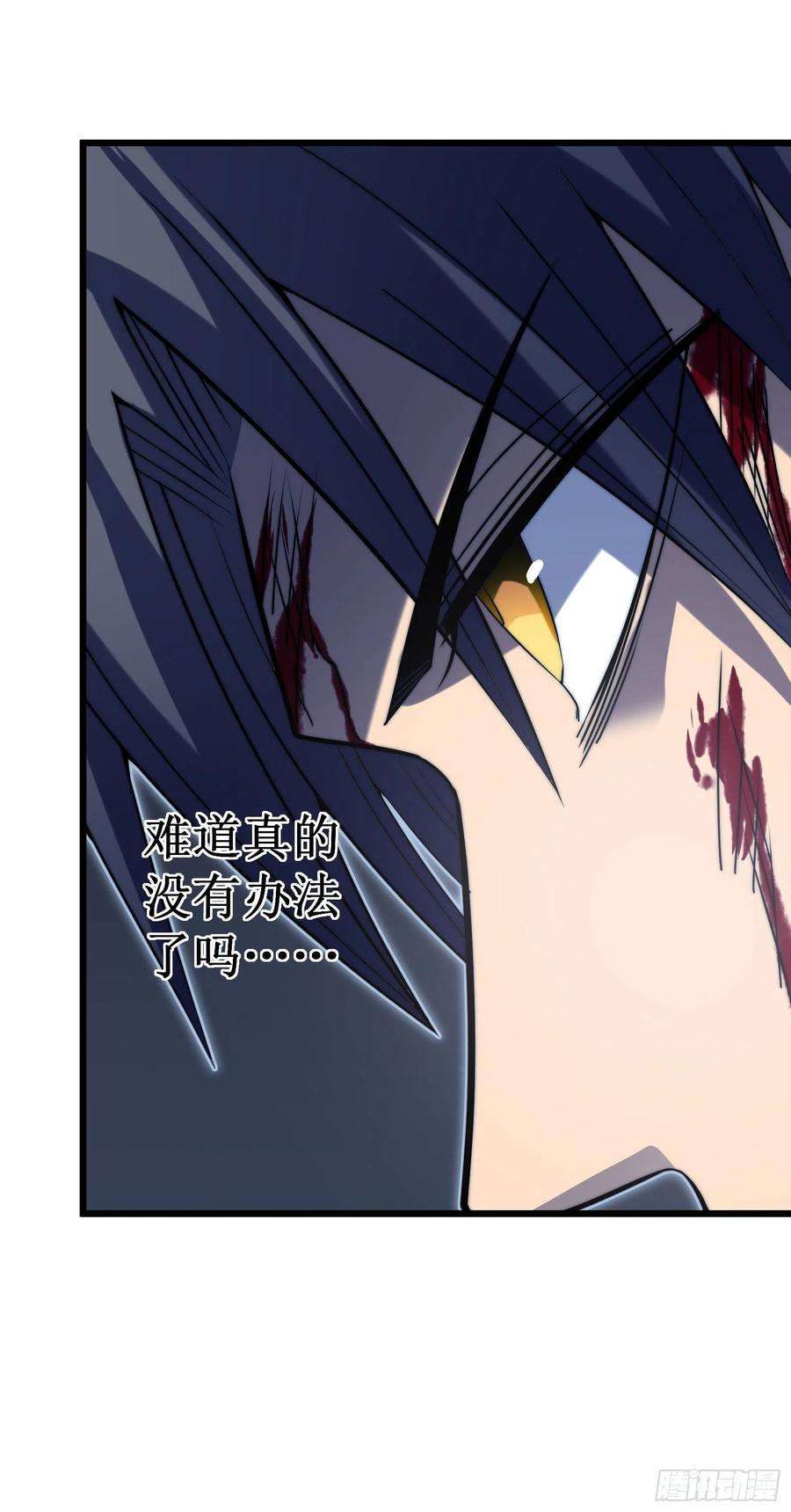 我在异界的弑神之路47话 神力