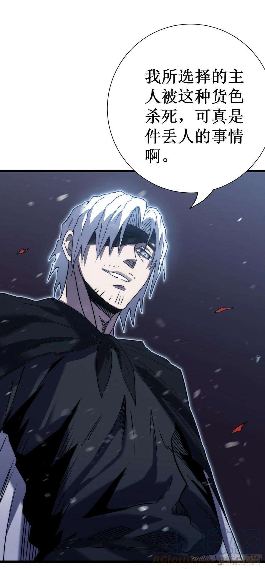 我在异界的弑神之路47话 神力