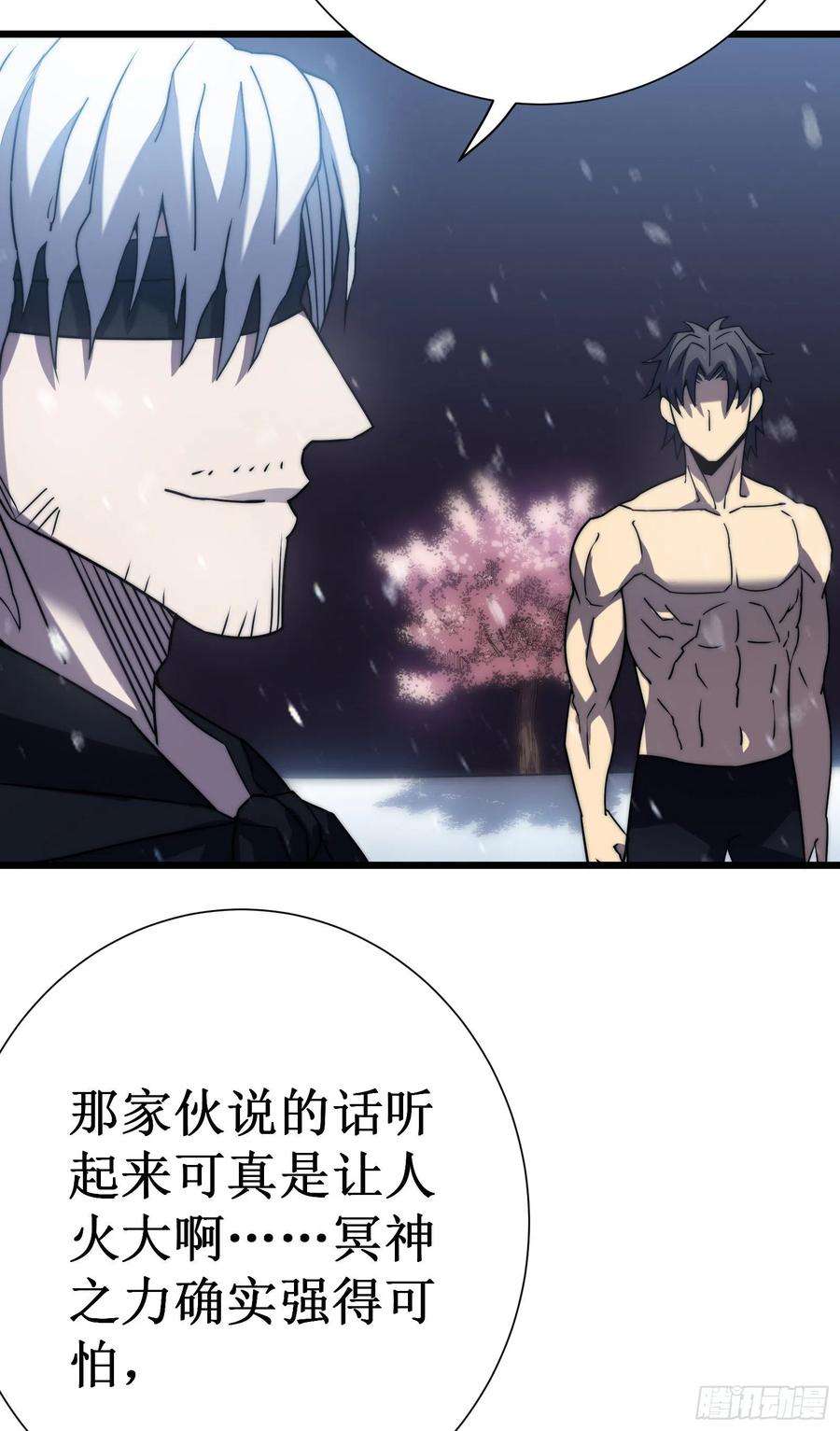我在异界的弑神之路47话 神力