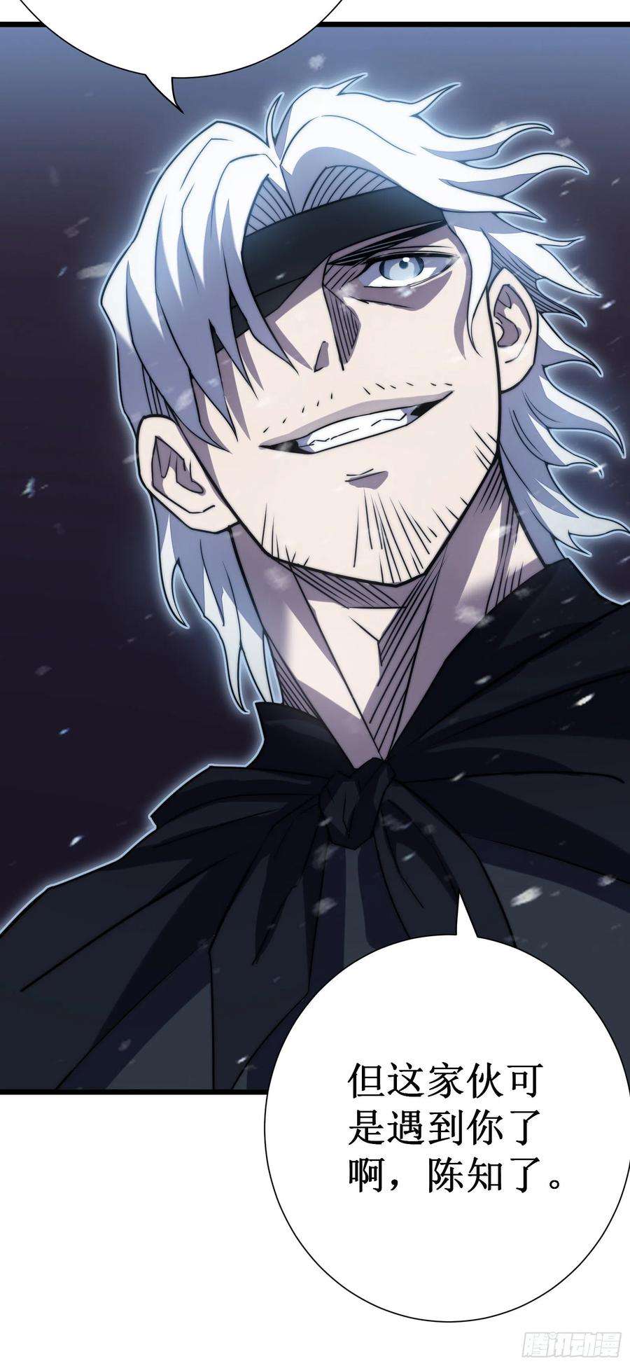 我在异界的弑神之路47话 神力