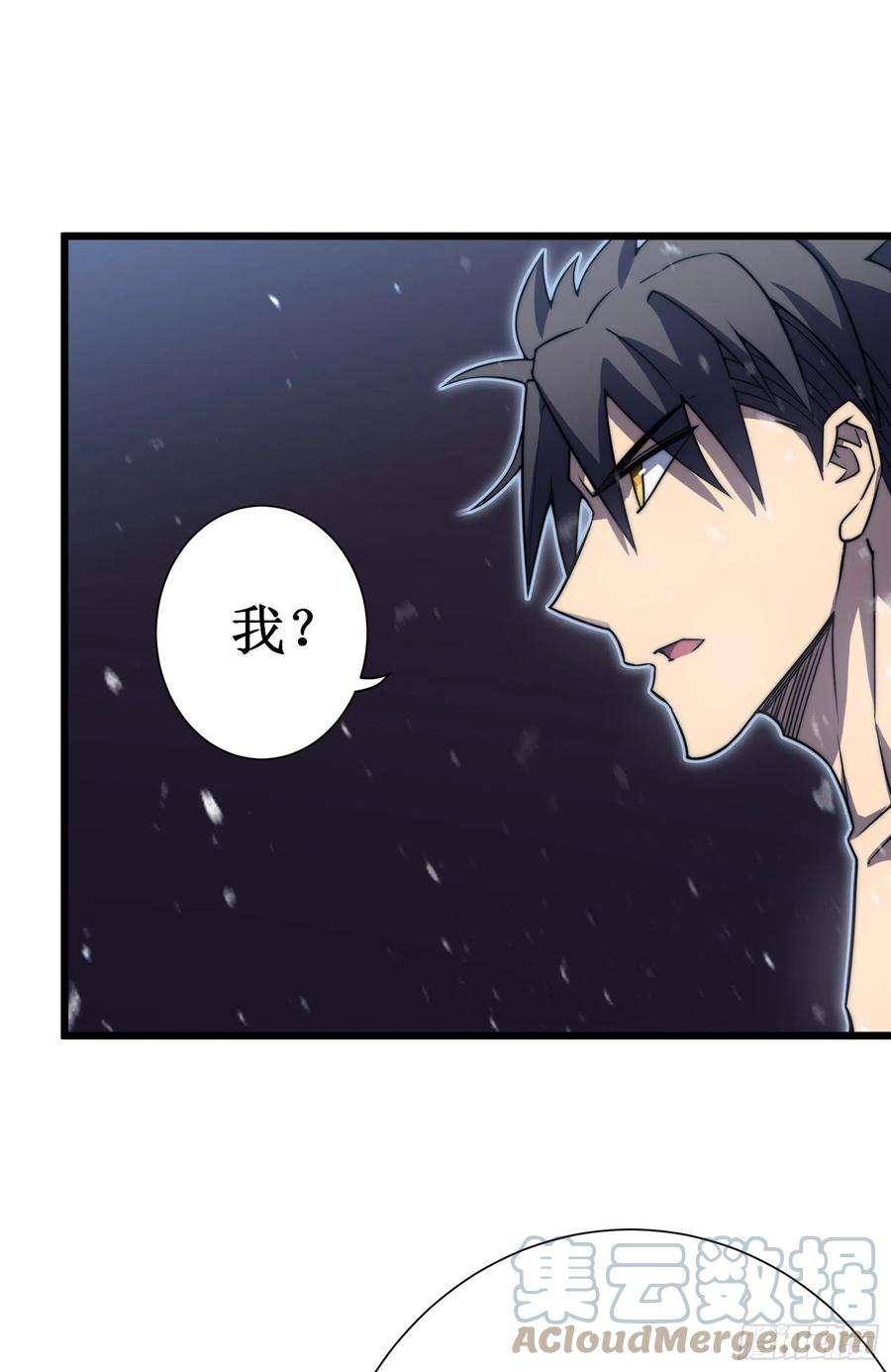 我在异界的弑神之路47话 神力