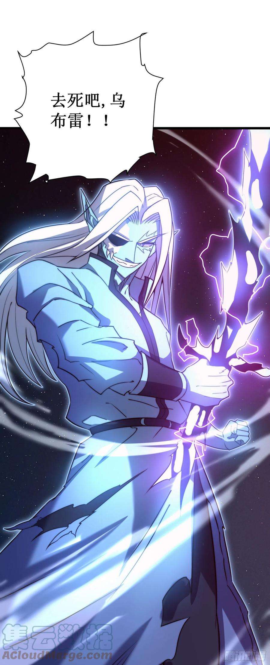 我在异界的弑神之路47话 神力