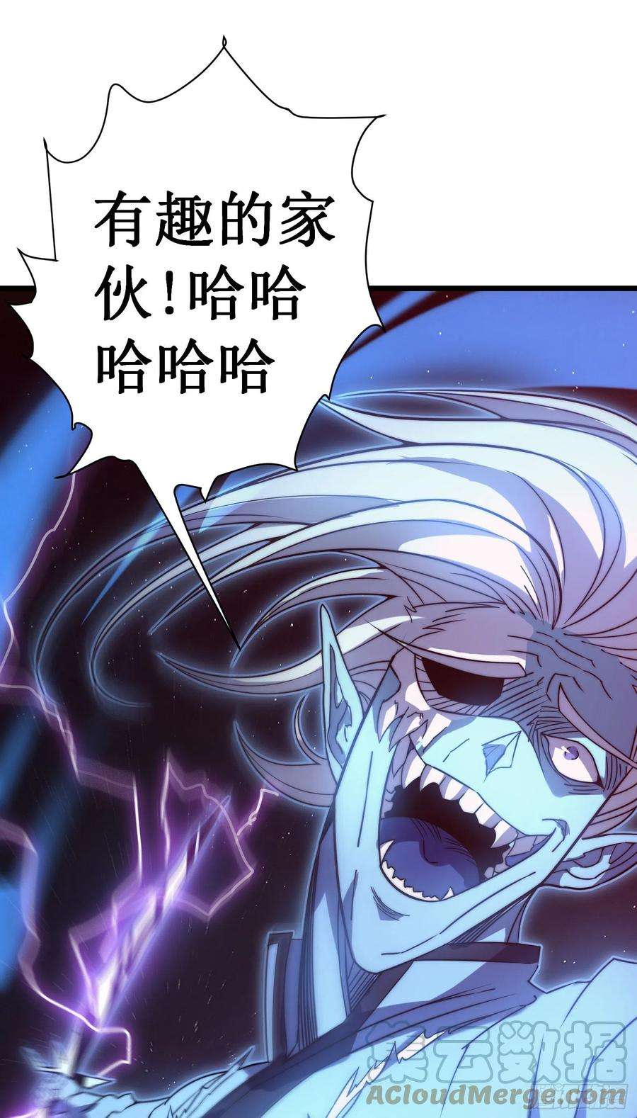 我在异界的弑神之路47话 神力