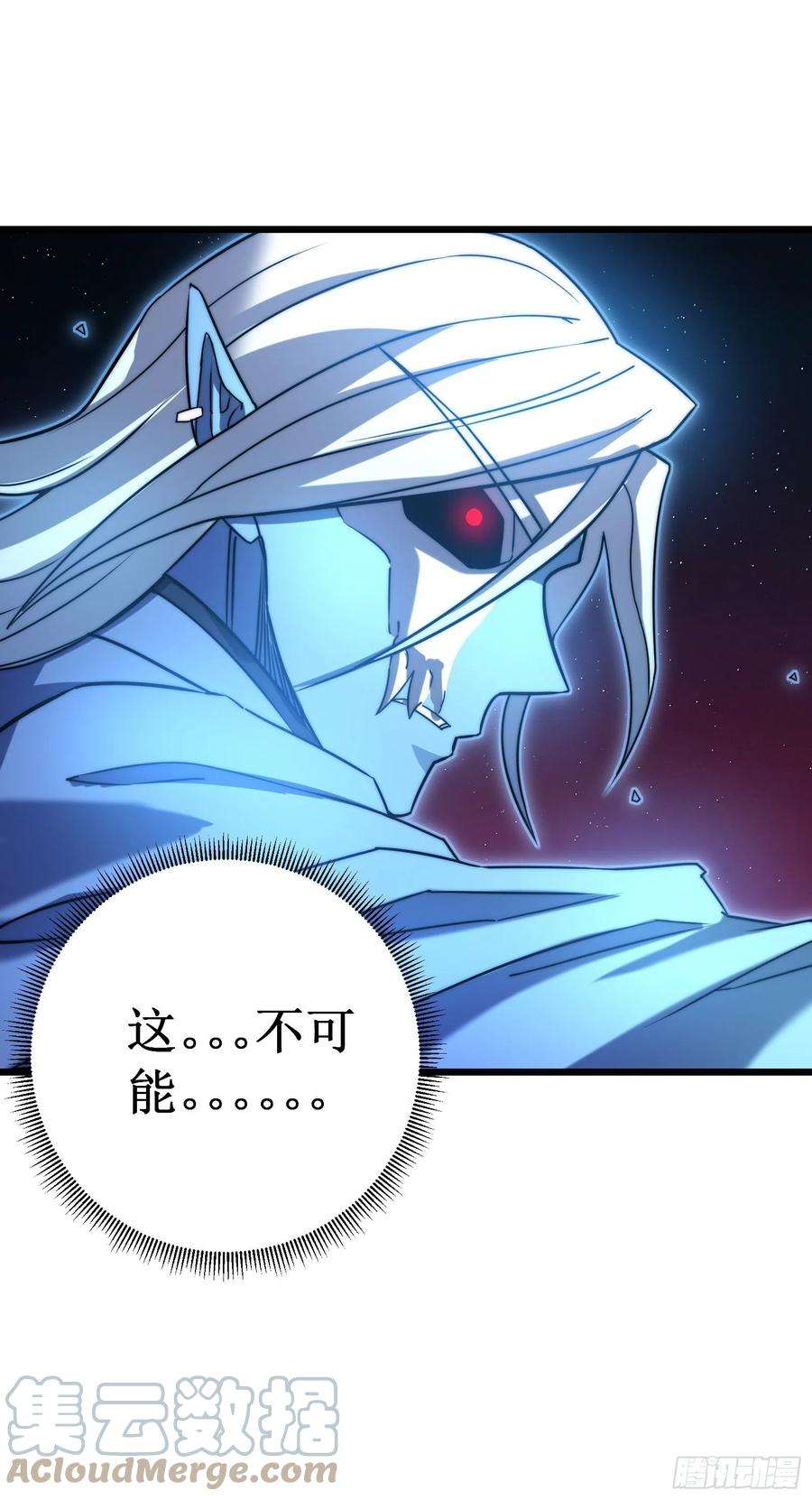 我在异界的弑神之路47话 神力