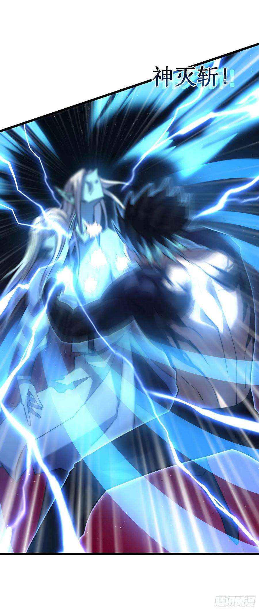 我在异界的弑神之路47话 神力