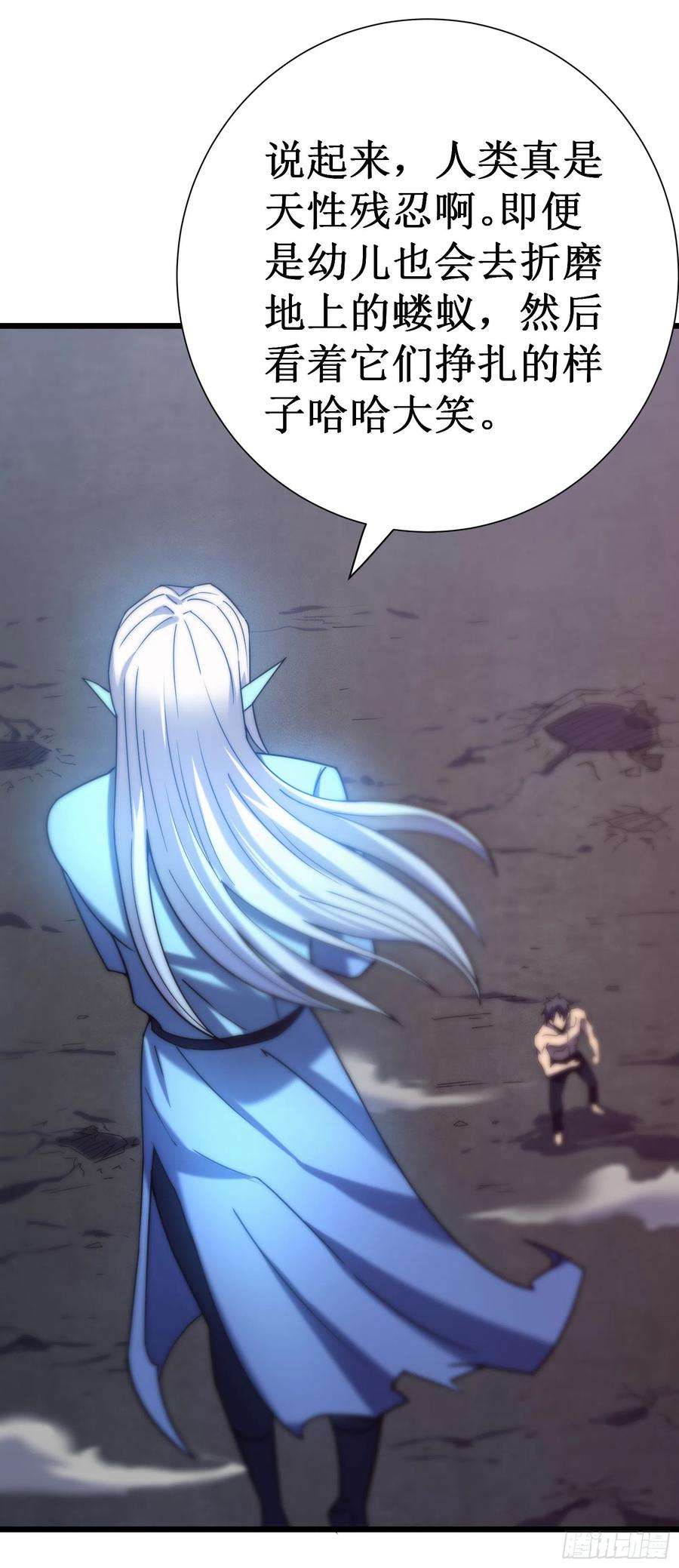 我在异界的弑神之路47话 神力
