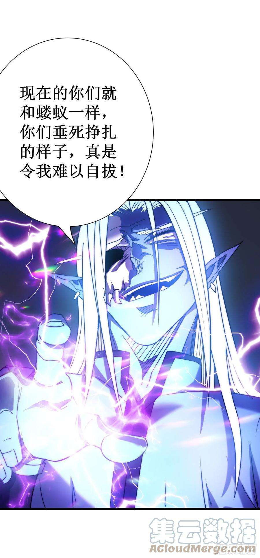 我在异界的弑神之路47话 神力