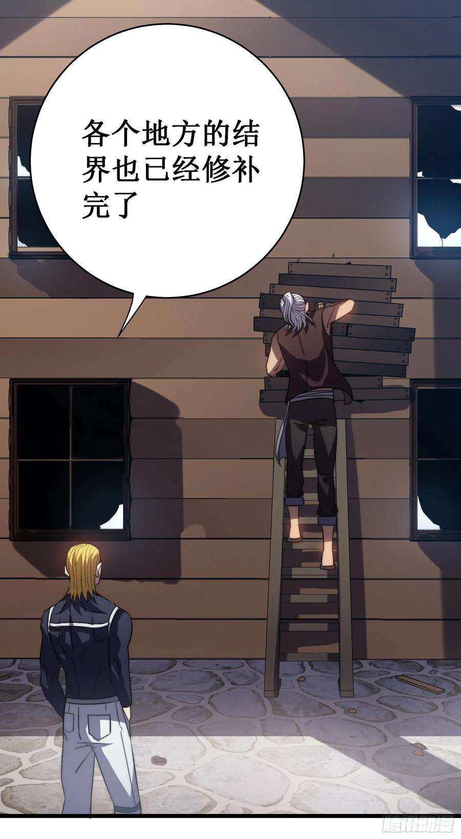 我在异界的弑神之路50话 晚宴