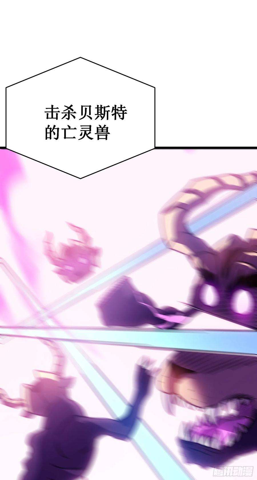 我在异界的弑神之路53话 cosmos