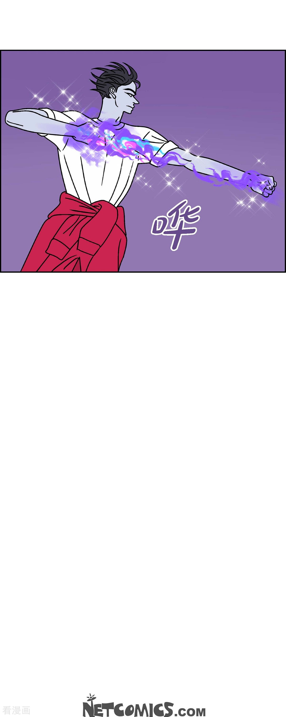 红蓝之眼34话