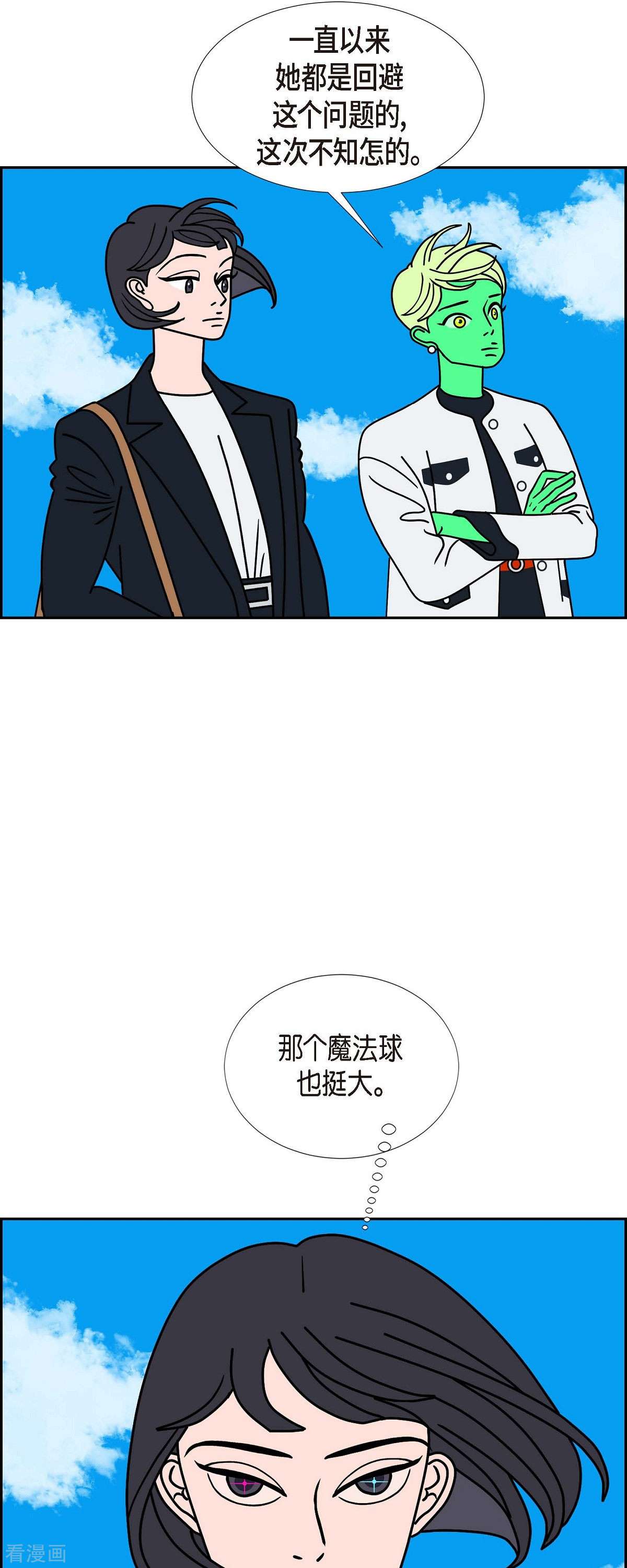 红蓝之眼35话