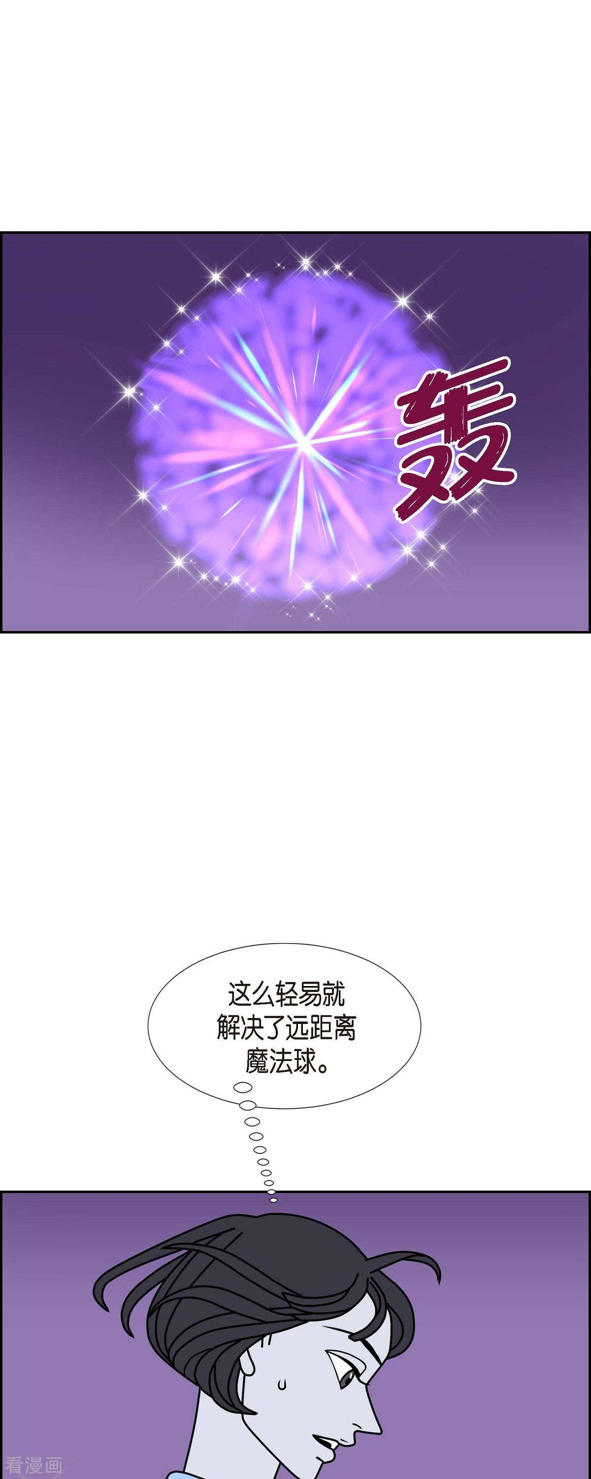 红蓝之眼35话