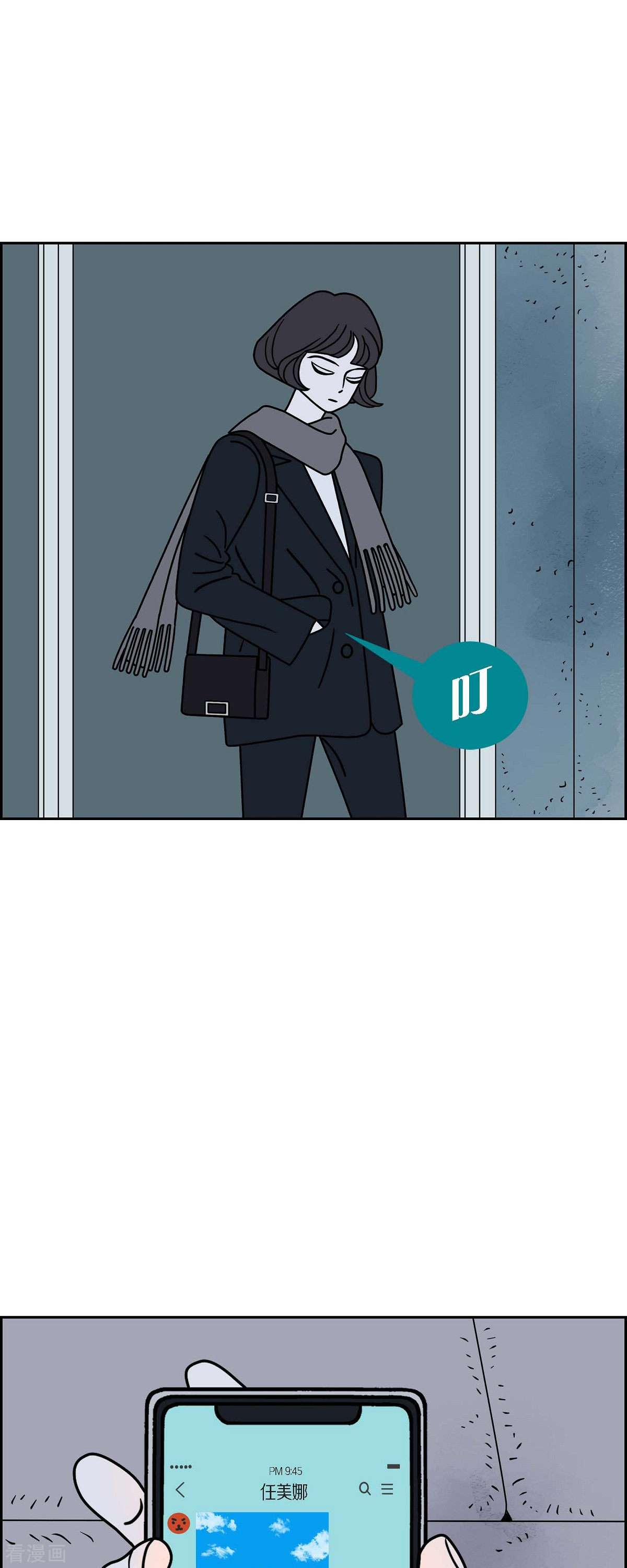 红蓝之眼36话