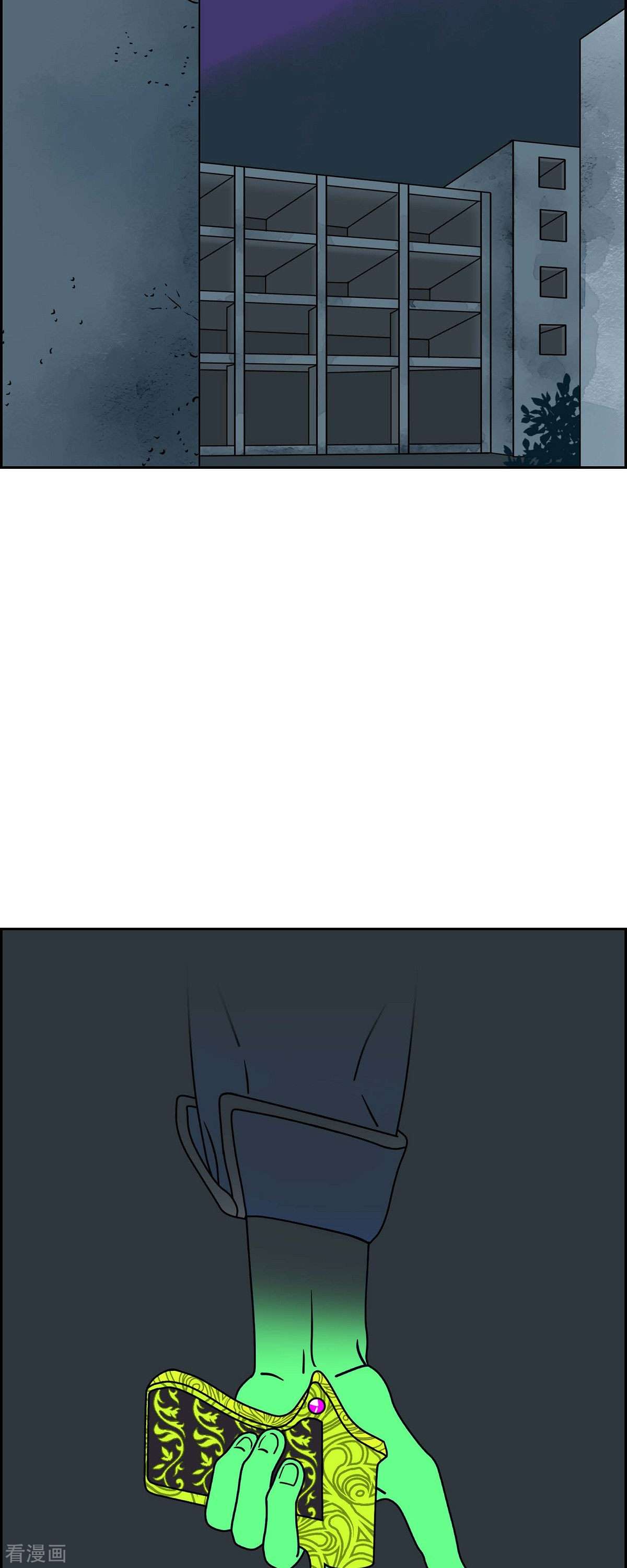 红蓝之眼36话