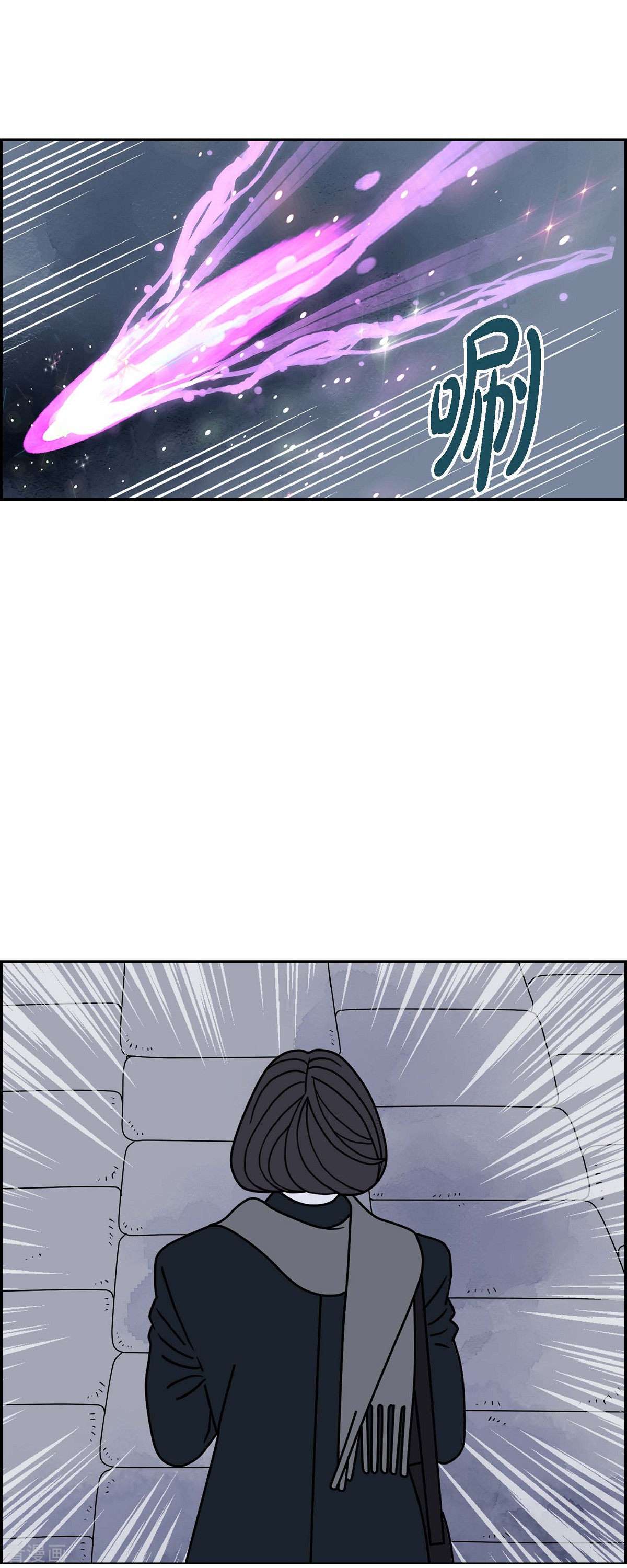 红蓝之眼36话