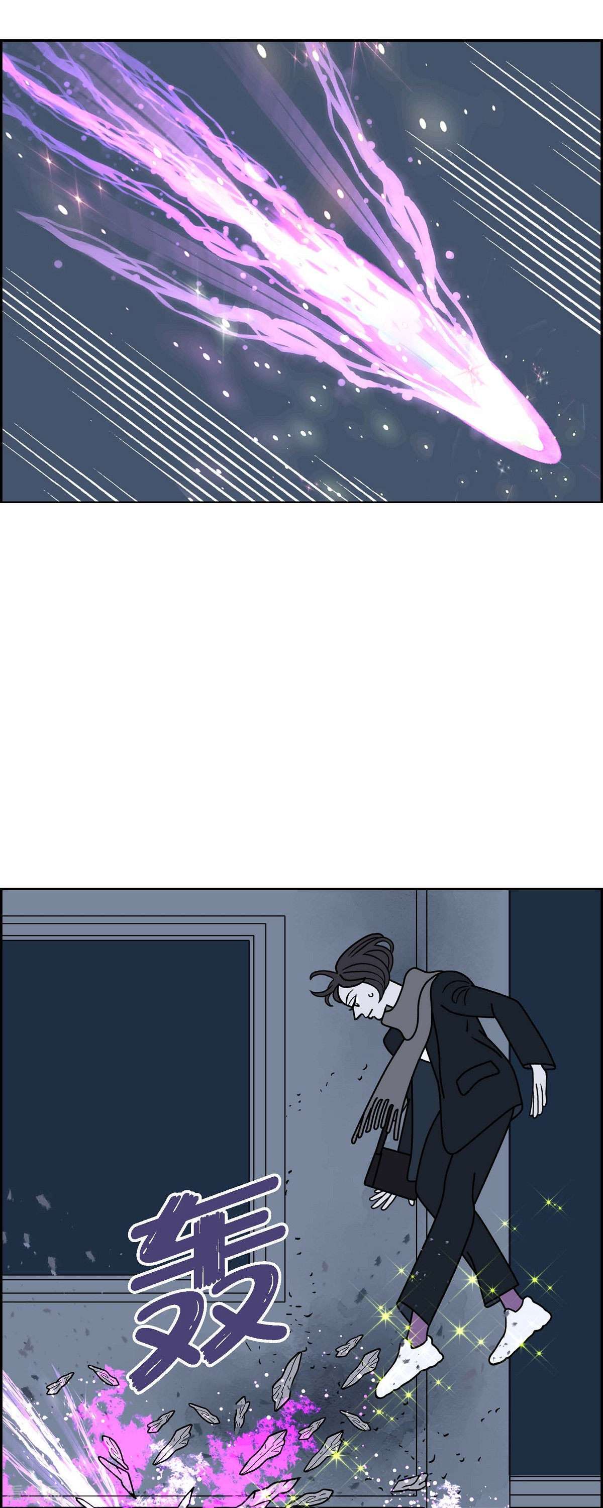 红蓝之眼36话