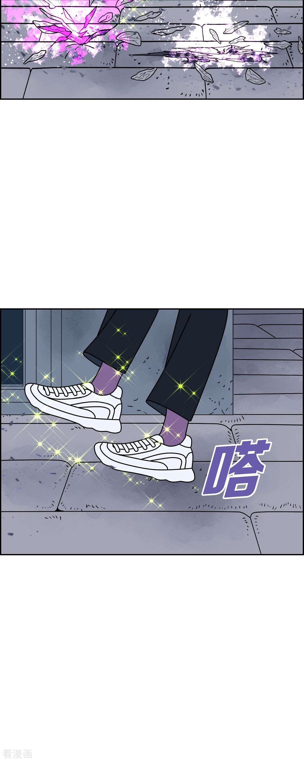 红蓝之眼36话