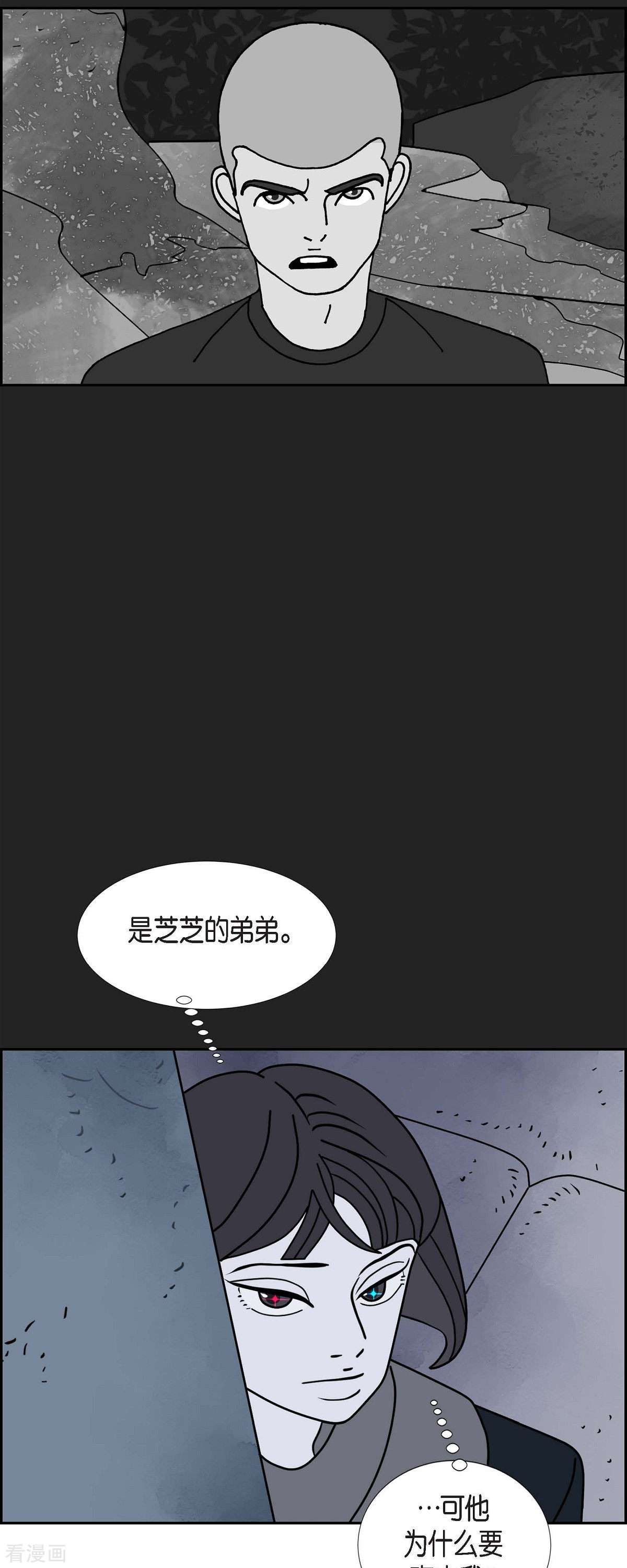 红蓝之眼36话