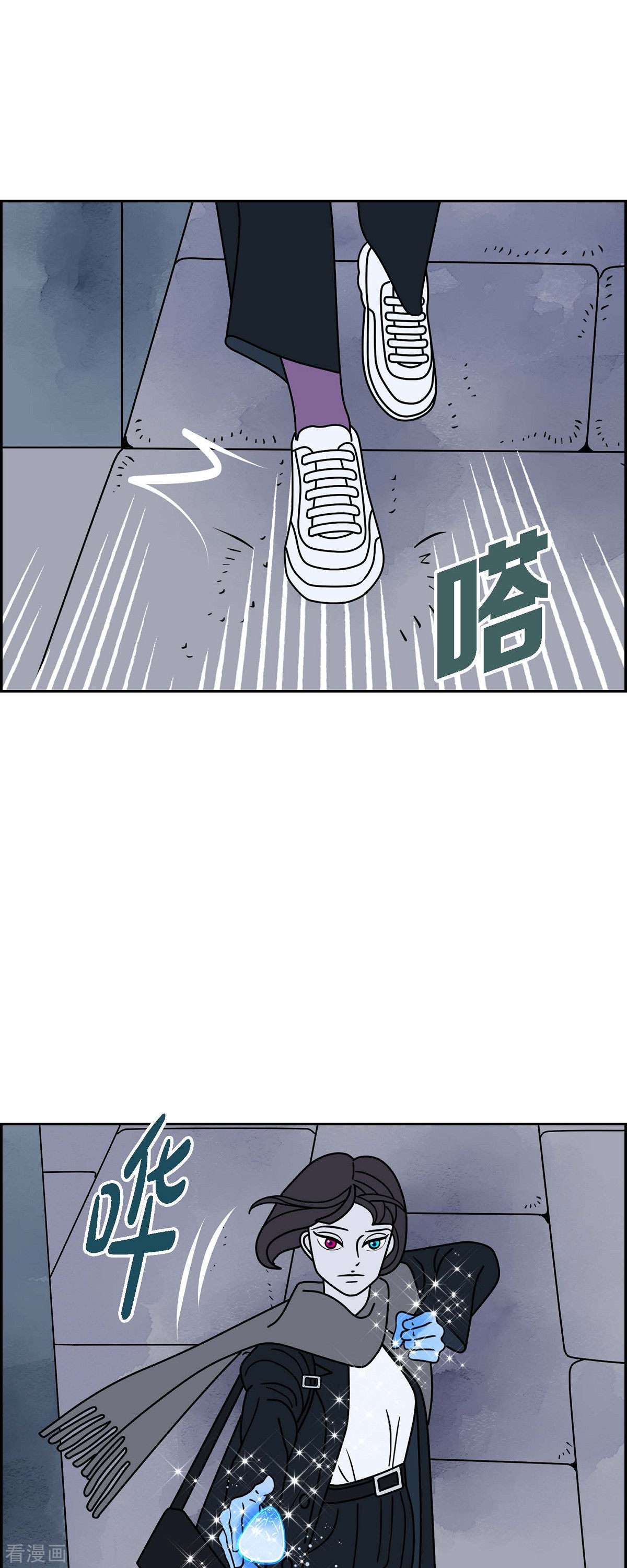 红蓝之眼36话