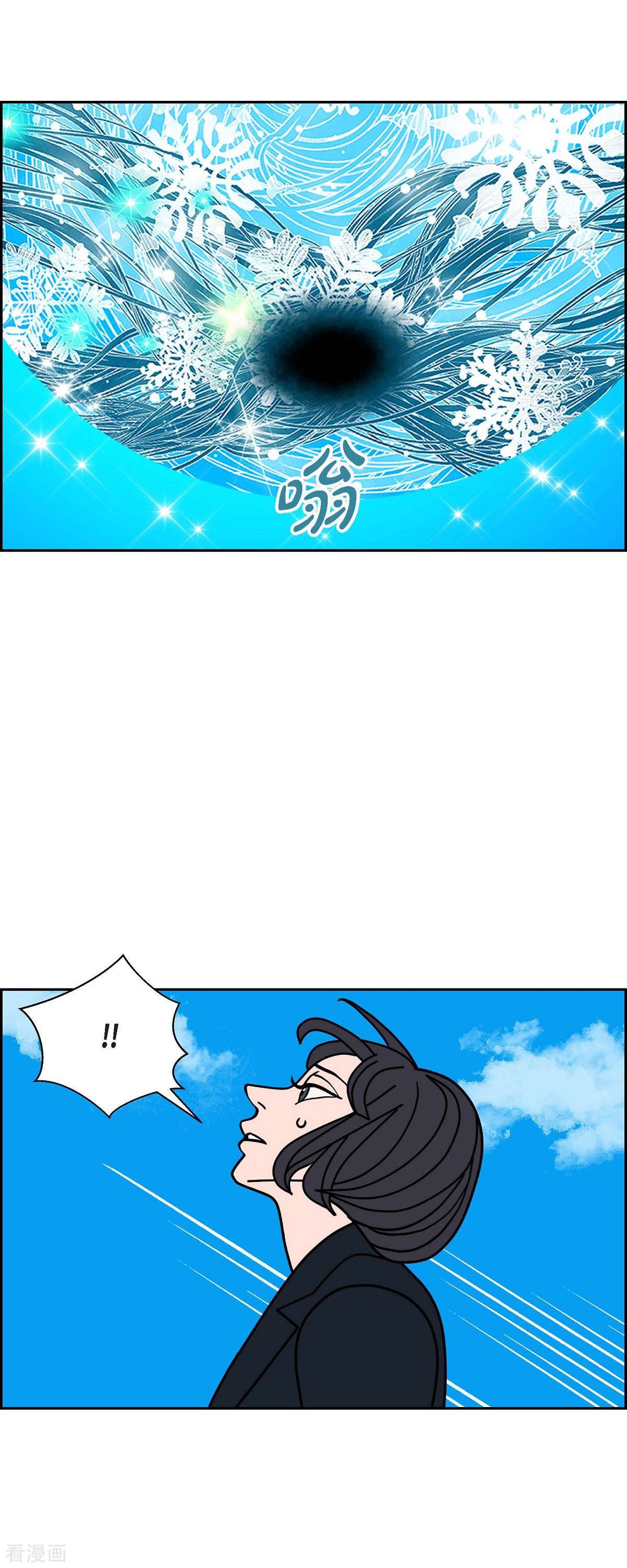 红蓝之眼36话