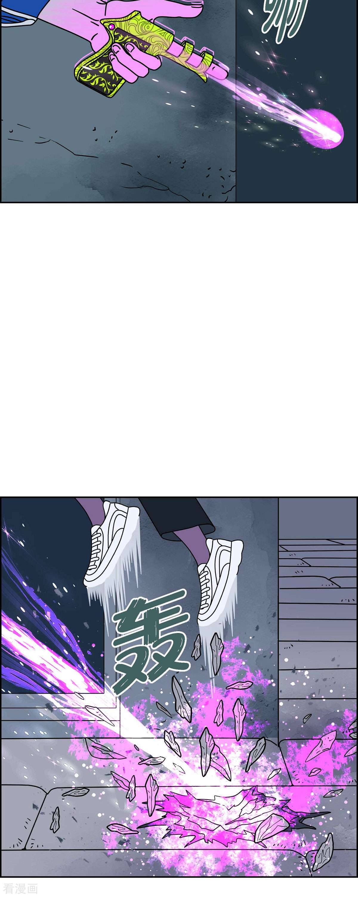 红蓝之眼37话