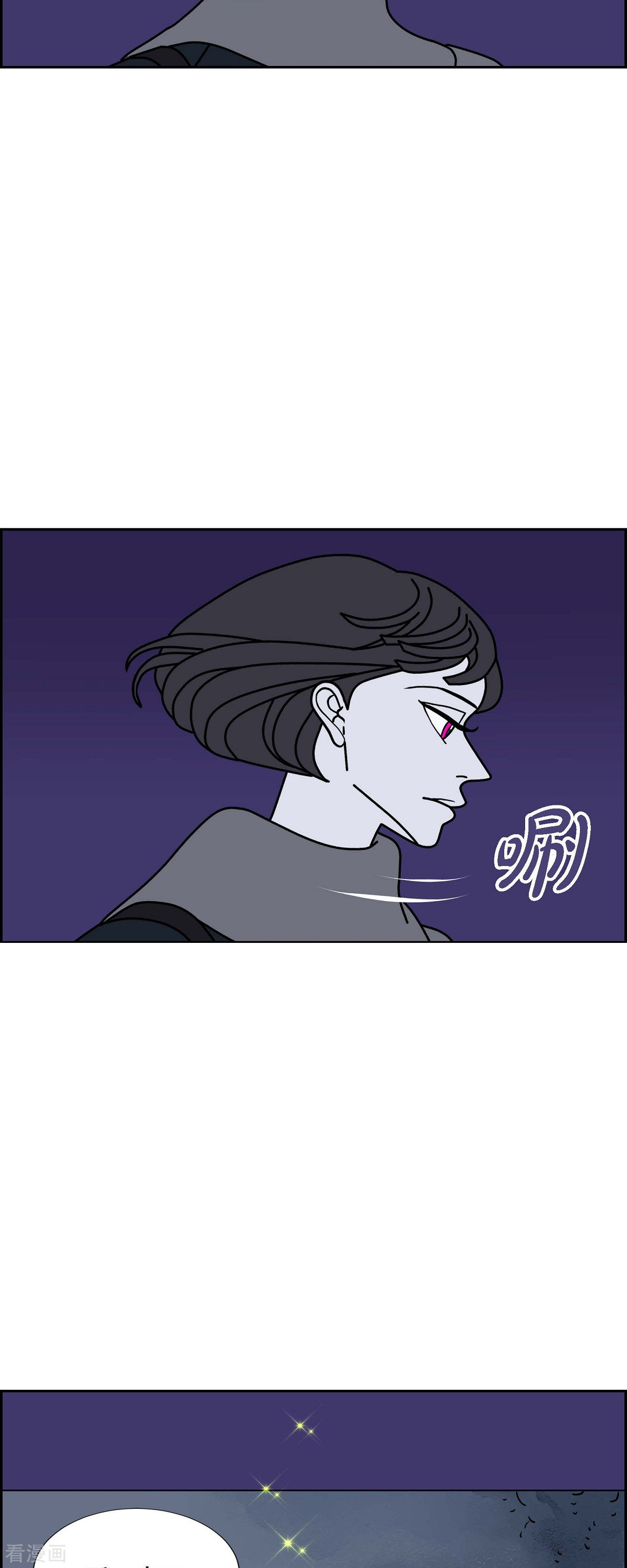 红蓝之眼37话