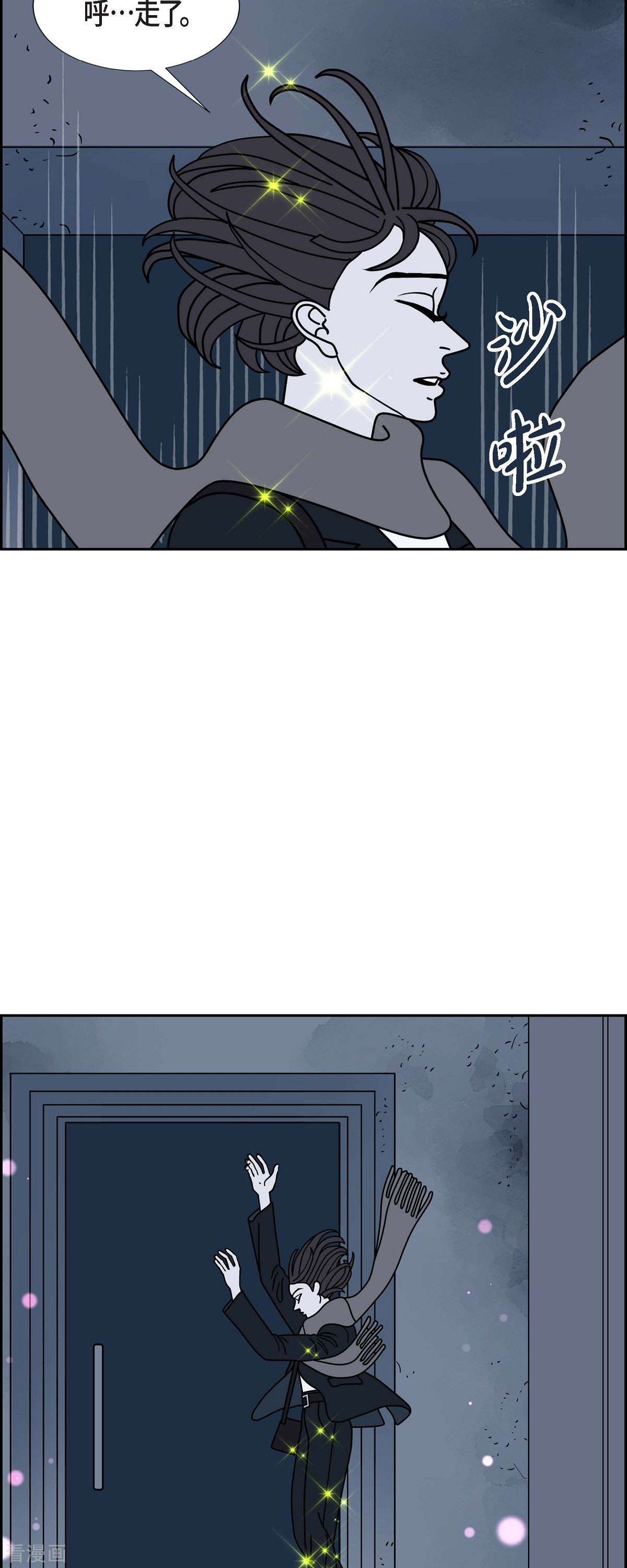 红蓝之眼37话
