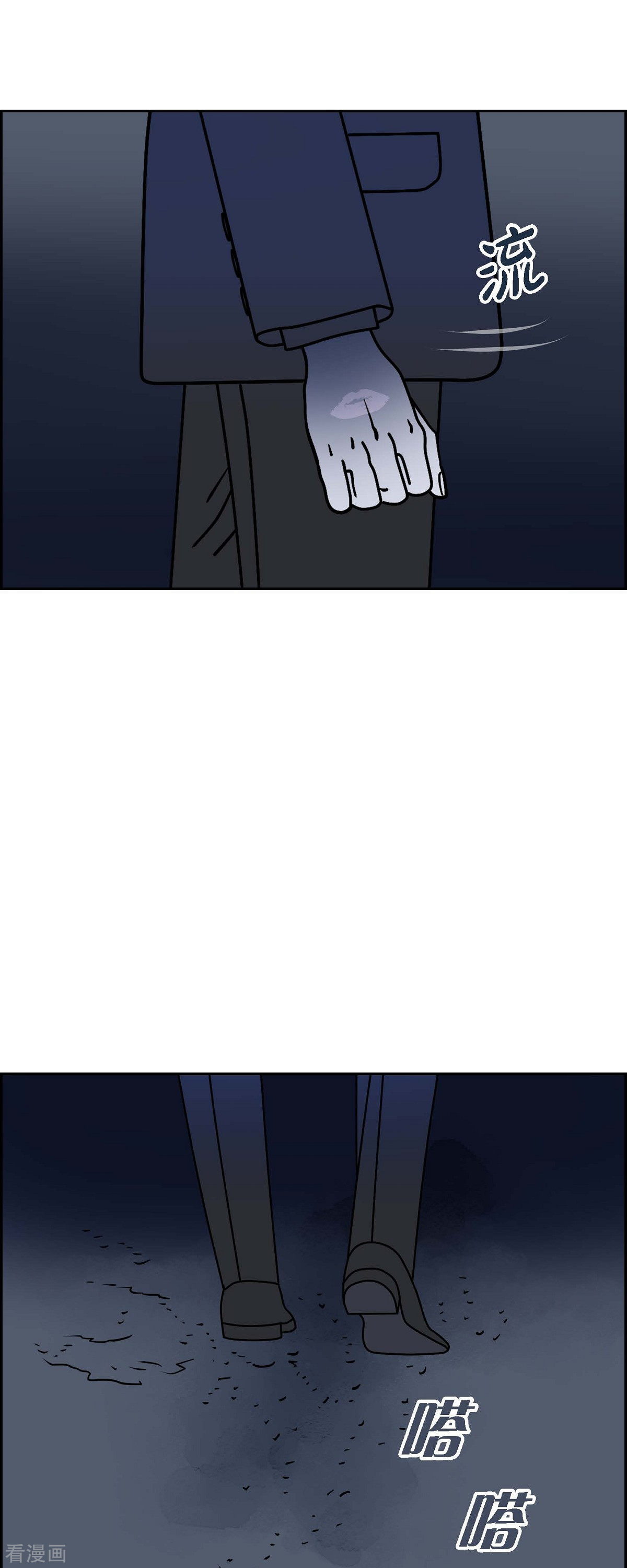 红蓝之眼37话