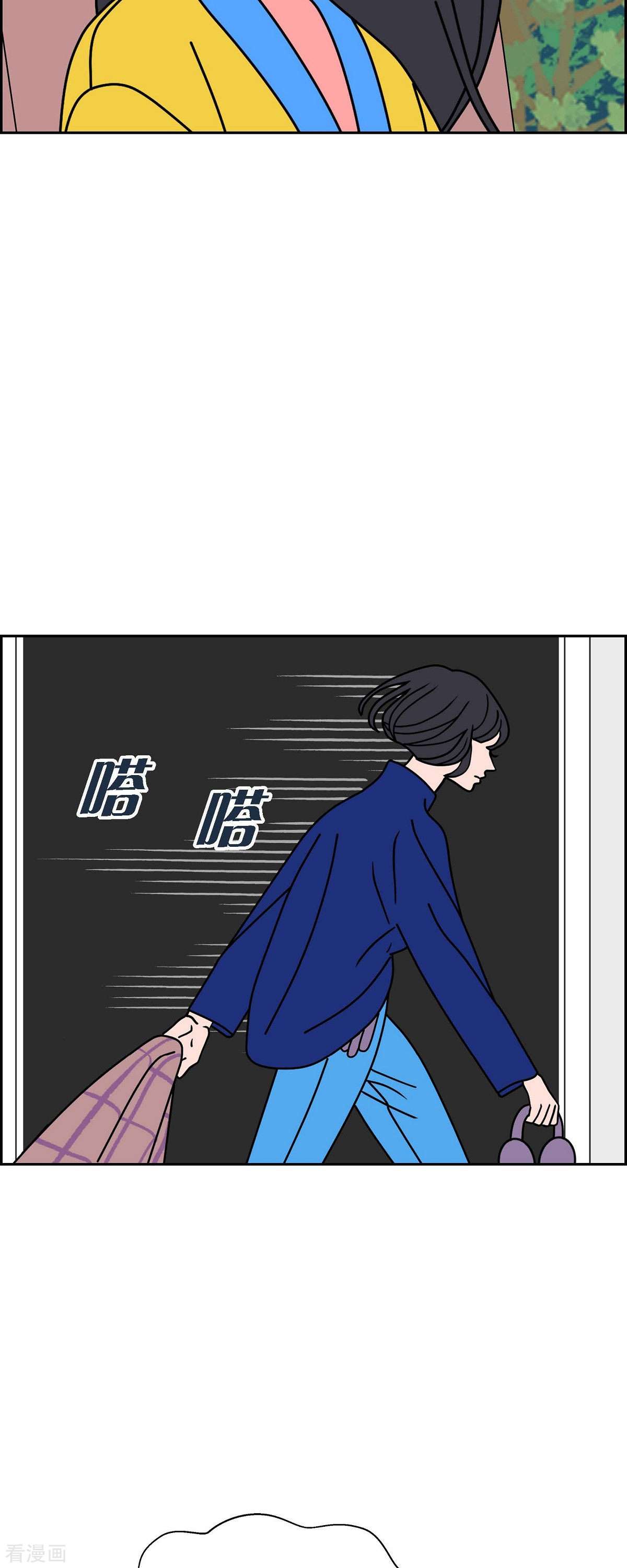 红蓝之眼37话