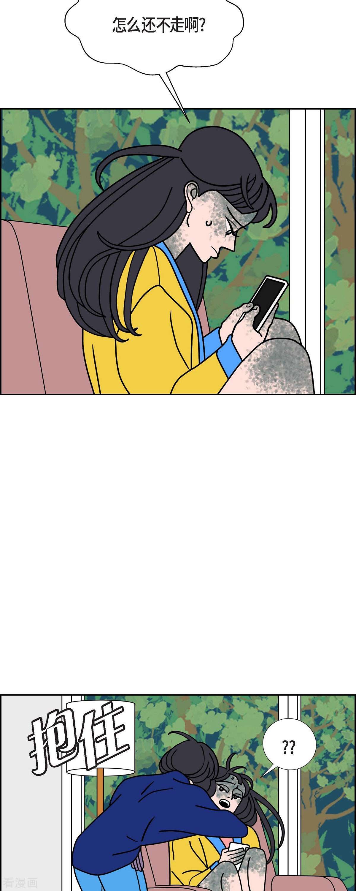 红蓝之眼37话