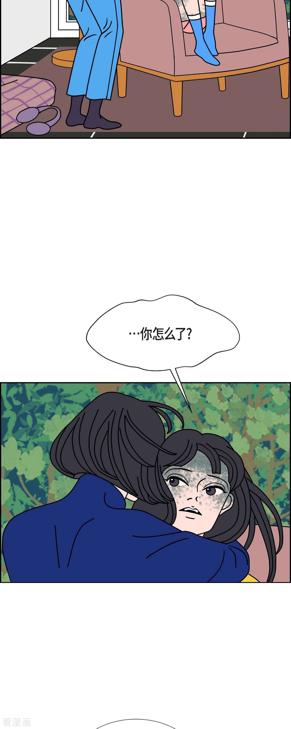 红蓝之眼37话