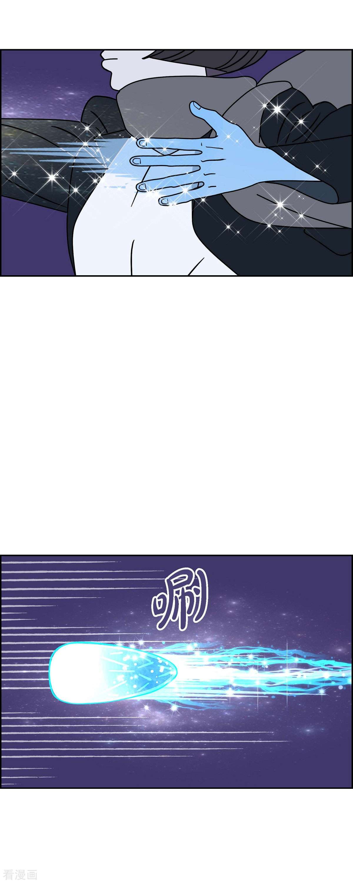 红蓝之眼37话