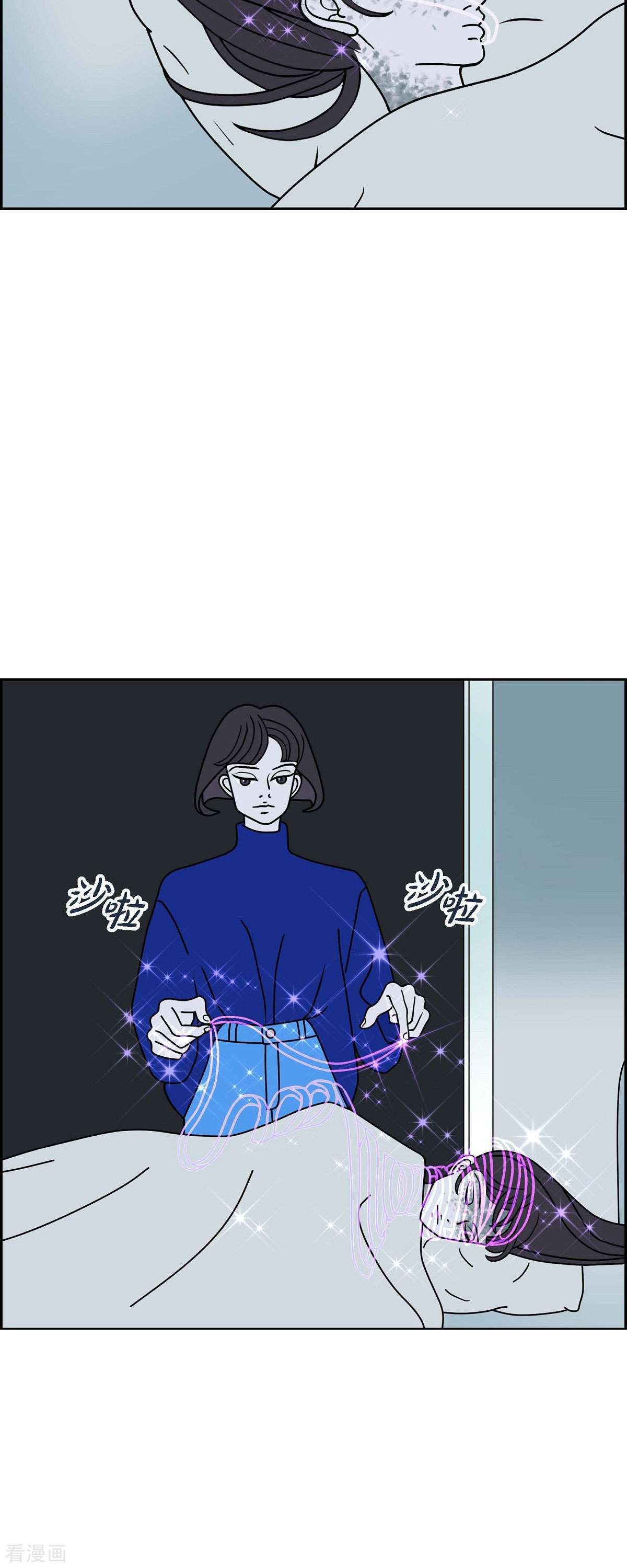红蓝之眼37话