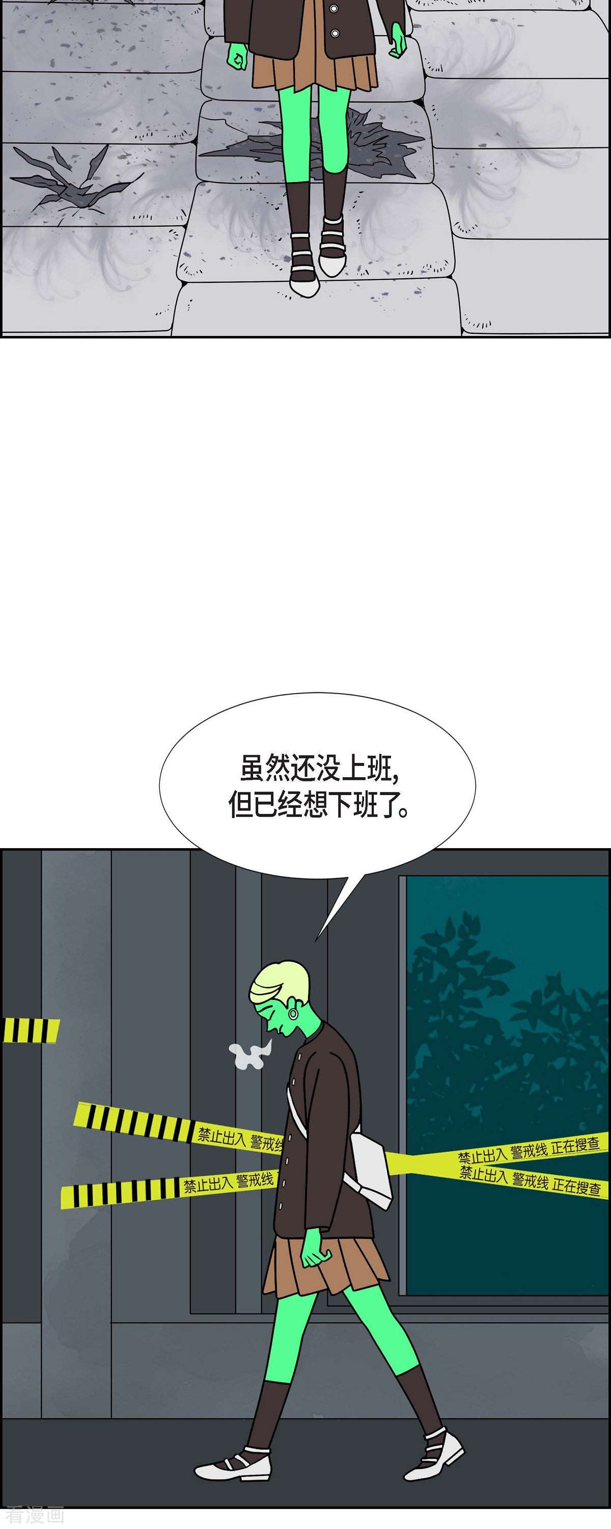 红蓝之眼37话