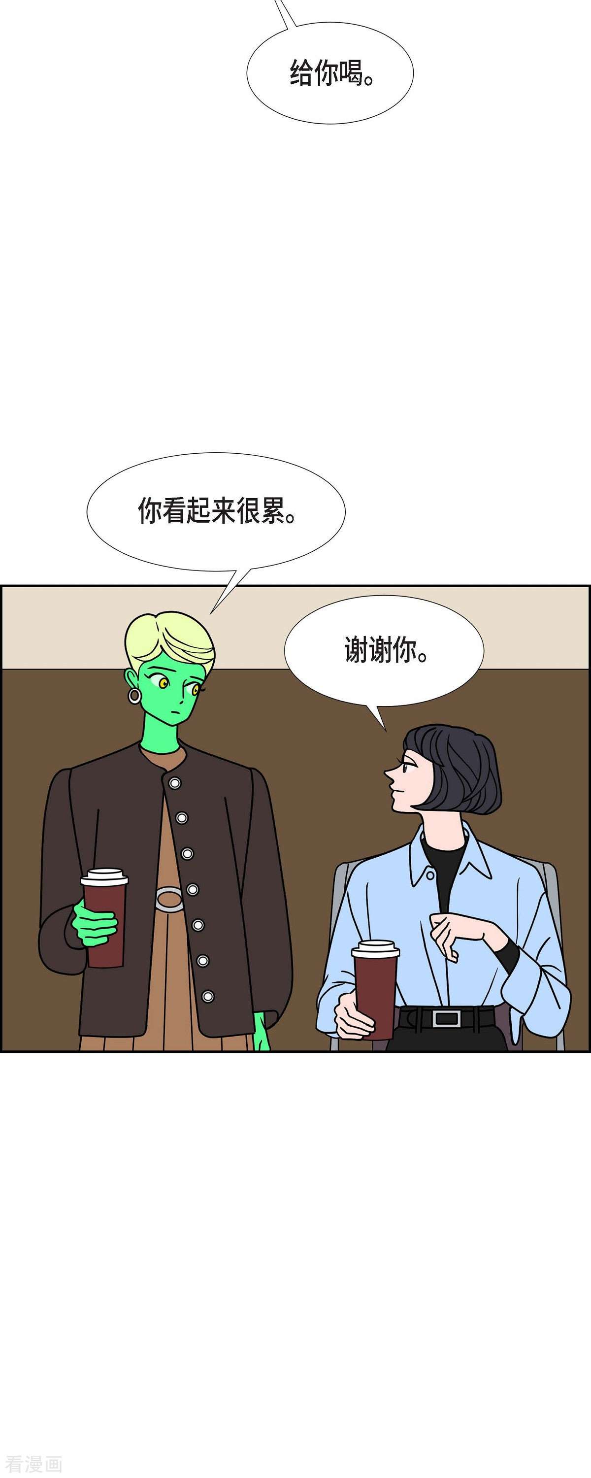 红蓝之眼37话