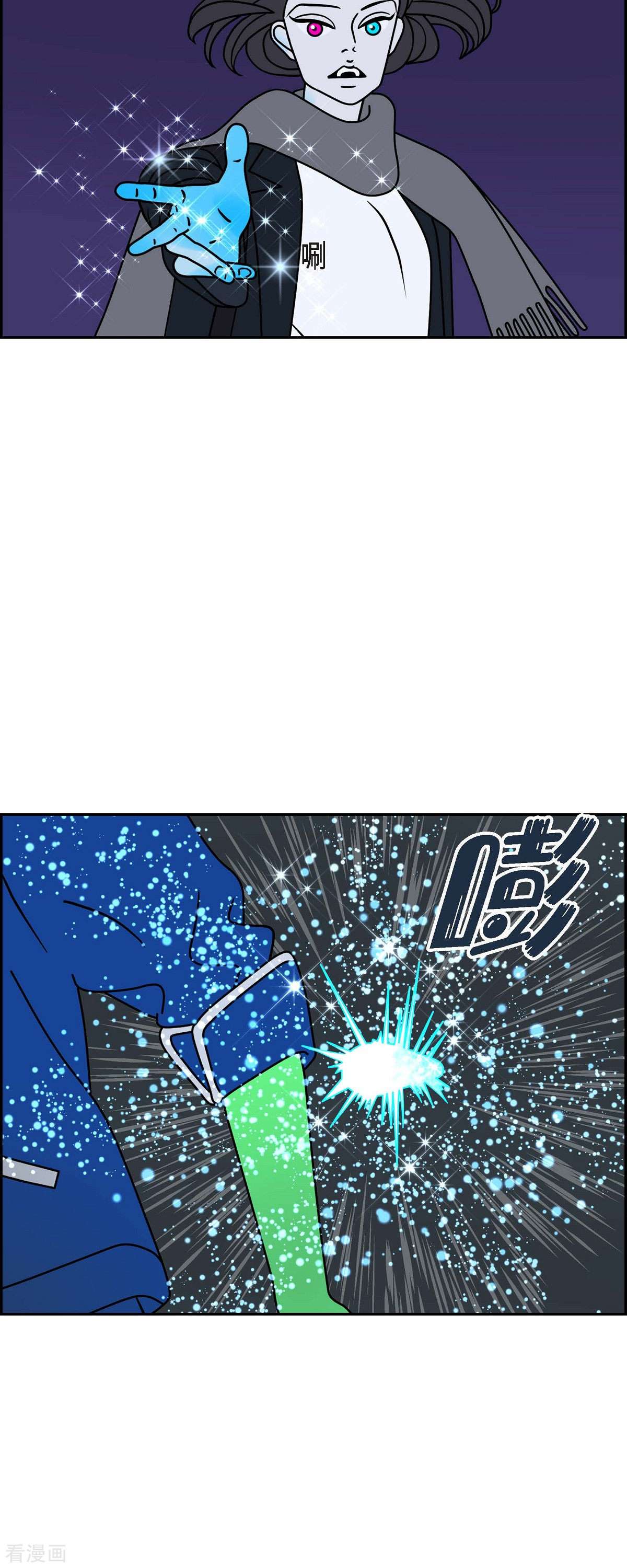 红蓝之眼37话