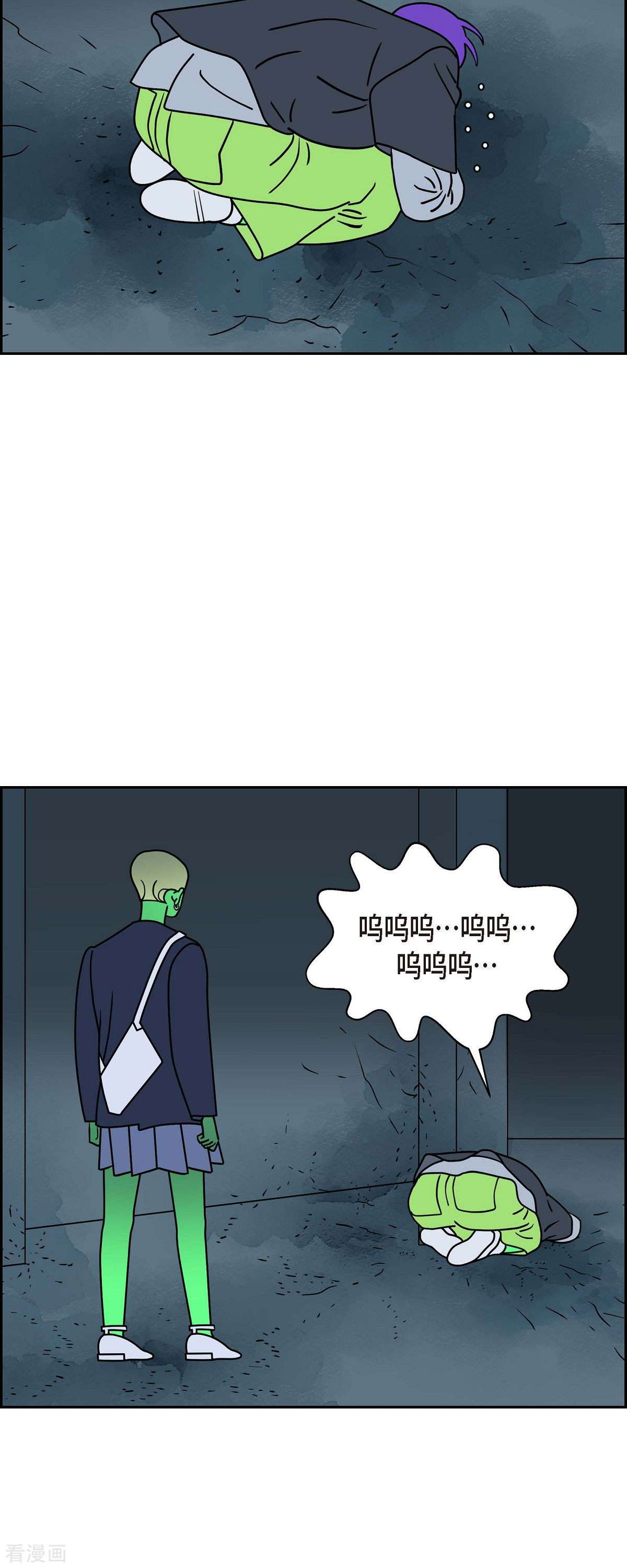 红蓝之眼39话