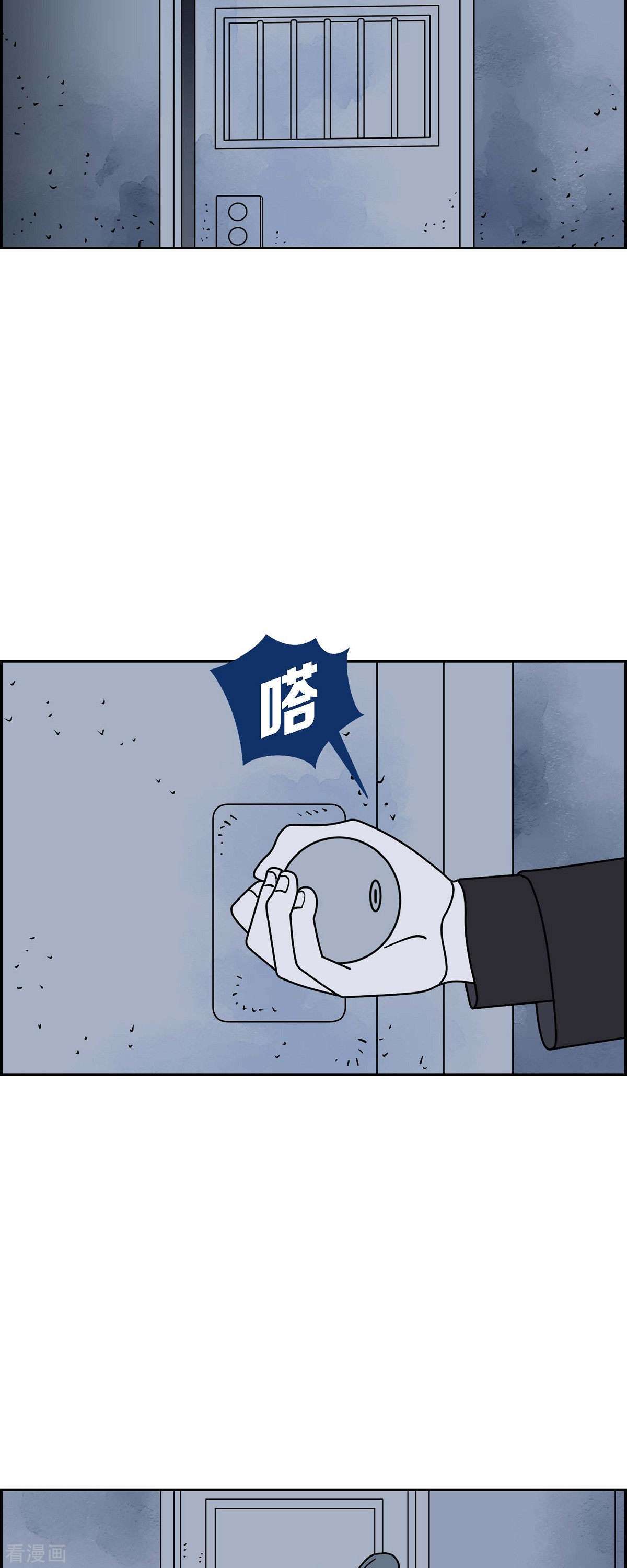 红蓝之眼39话