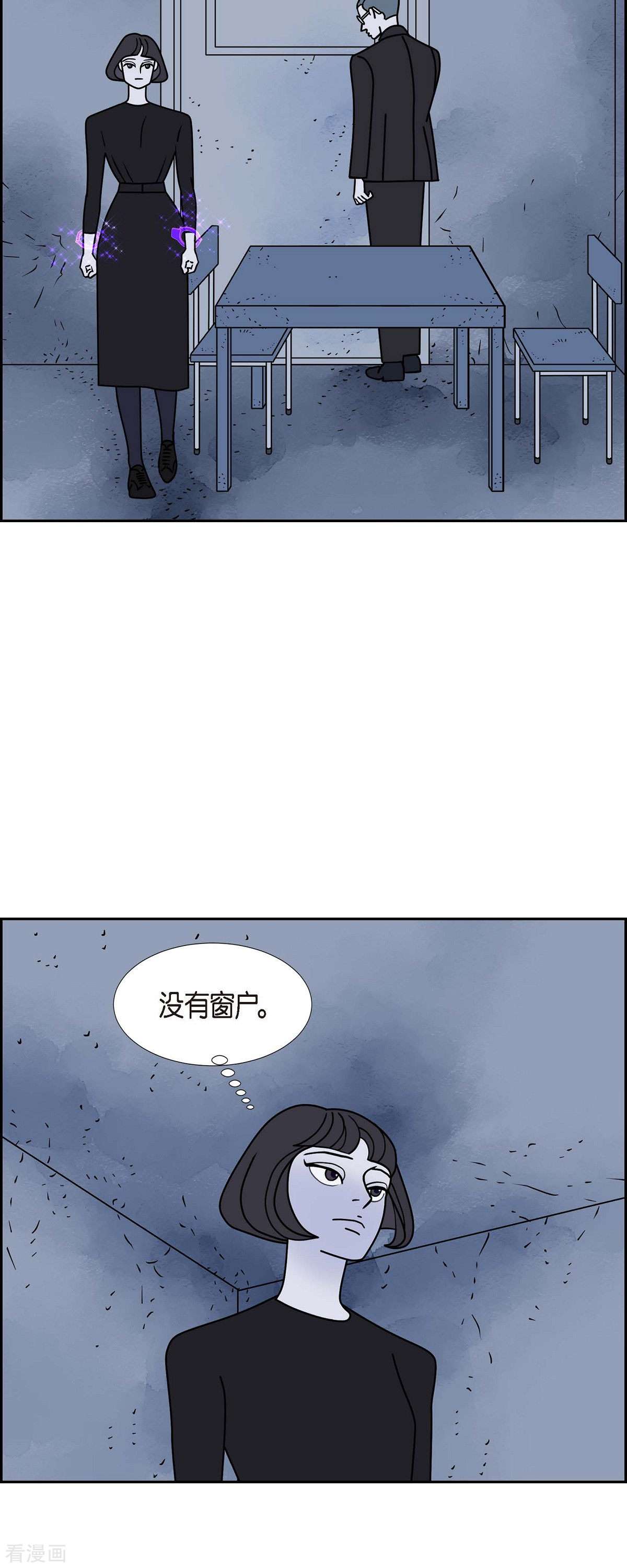 红蓝之眼39话