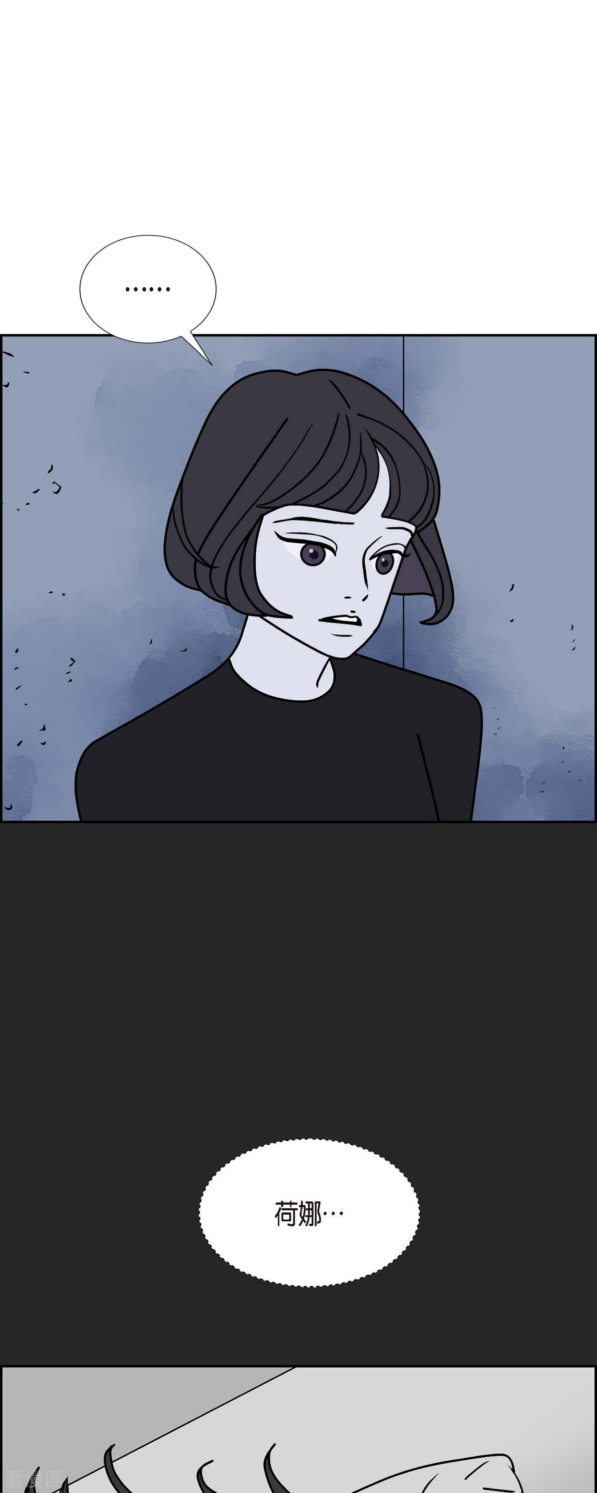 红蓝之眼39话