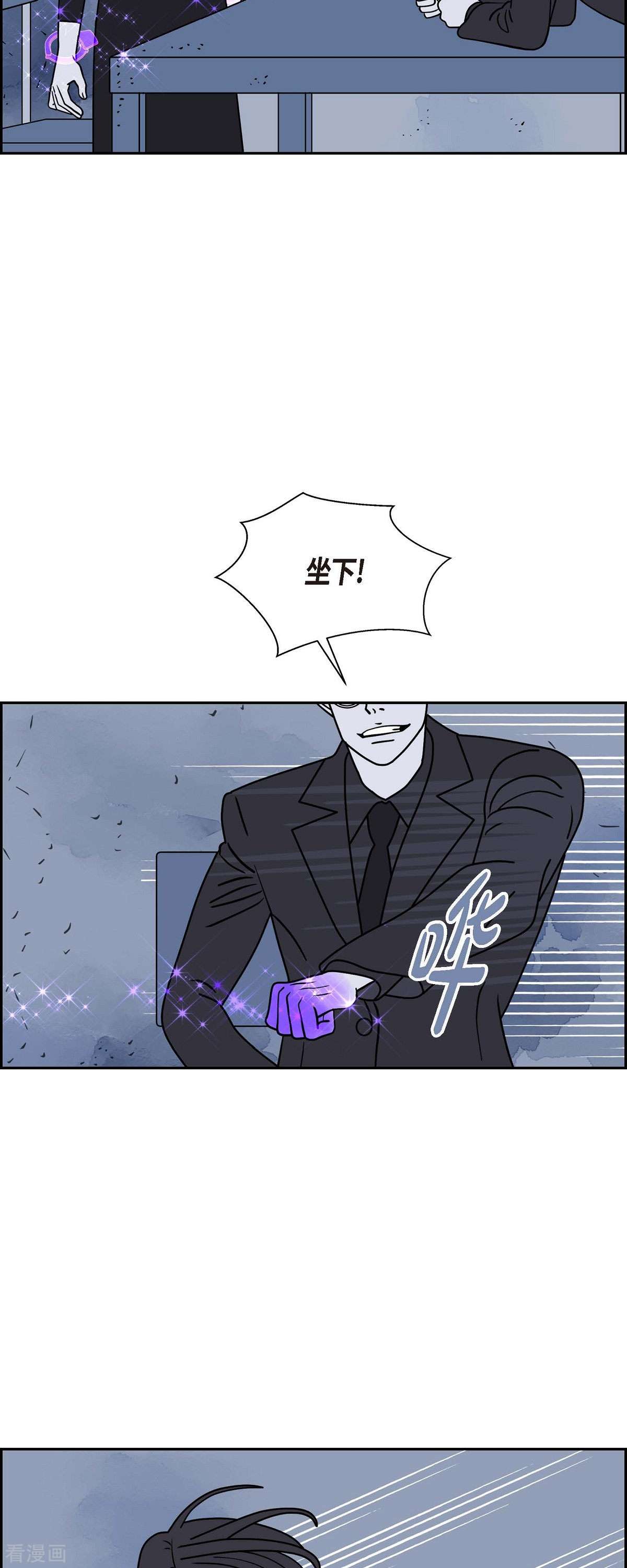 红蓝之眼39话
