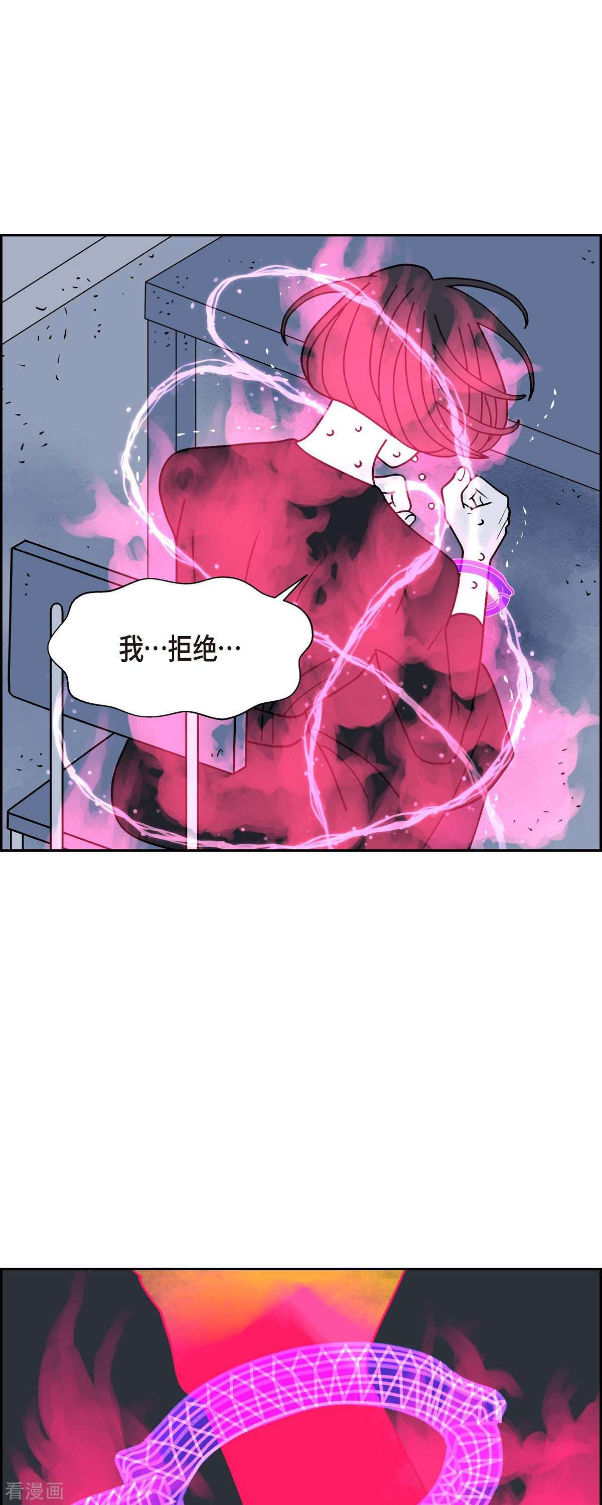 红蓝之眼40话