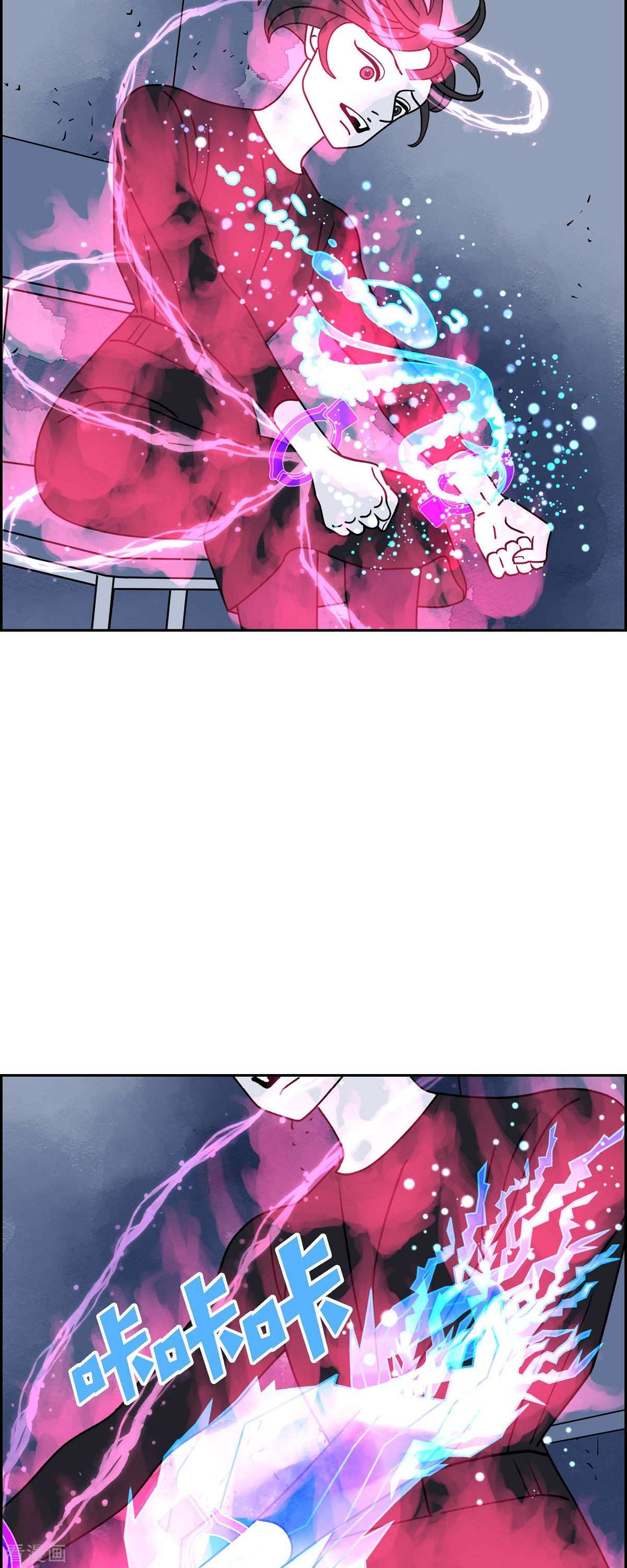红蓝之眼40话