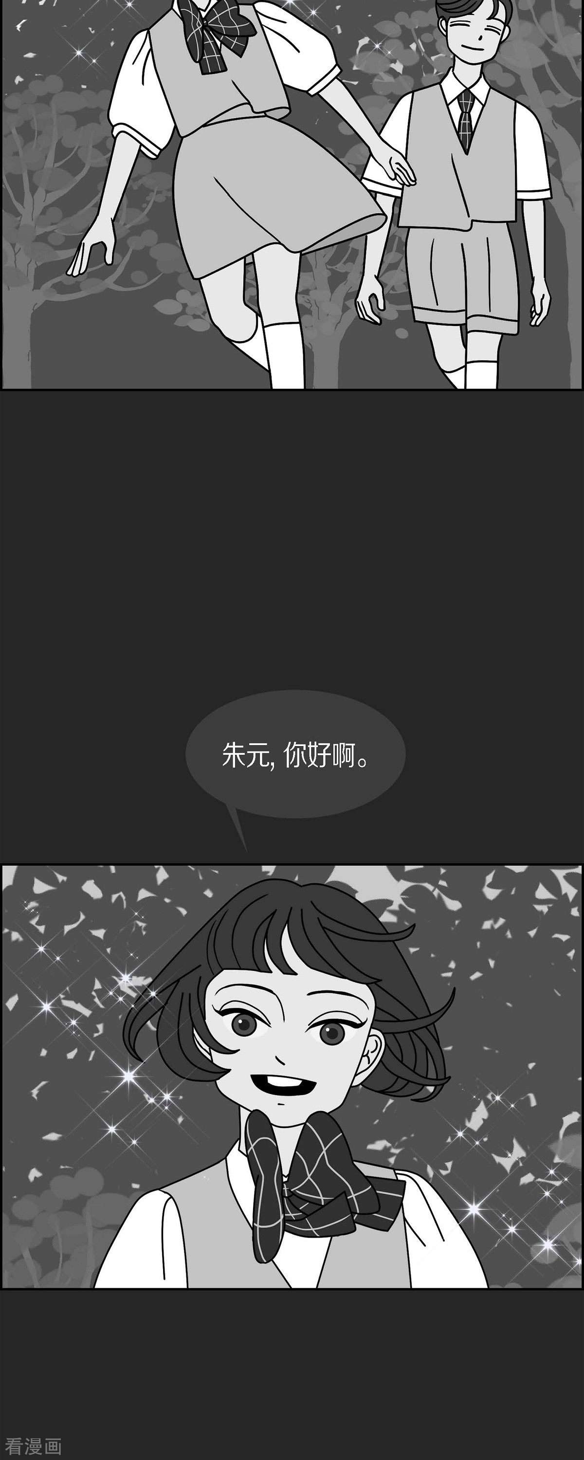 红蓝之眼40话