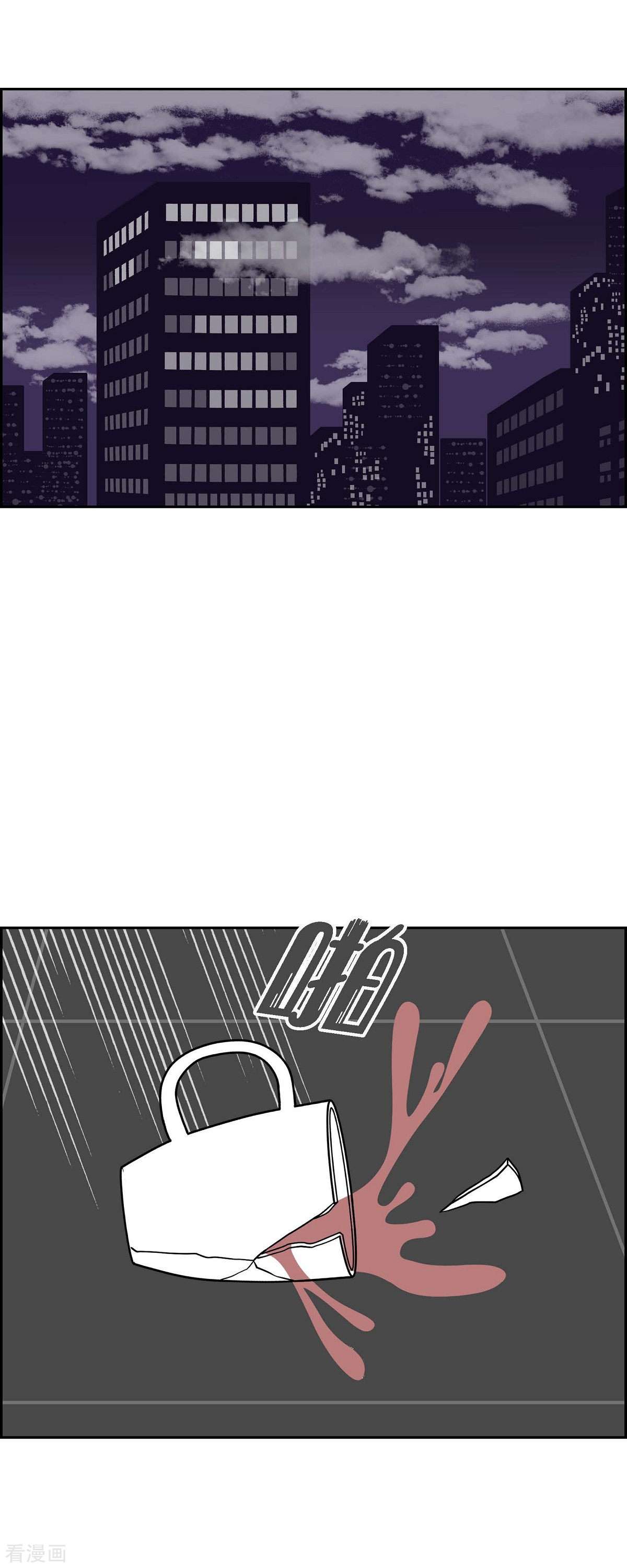 红蓝之眼40话
